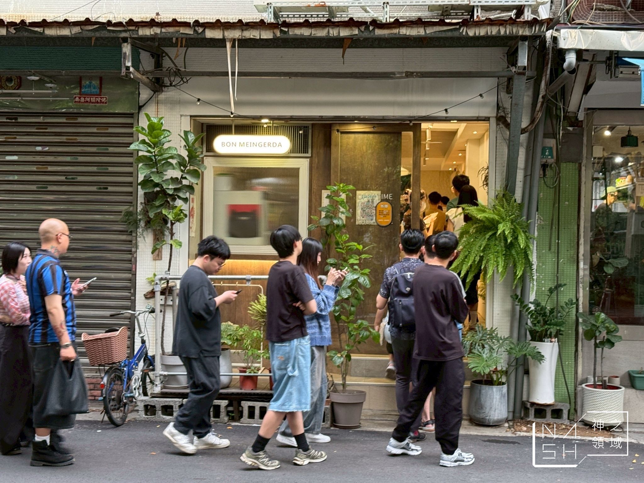 BON MEINGERDA 手工麵疙瘩
