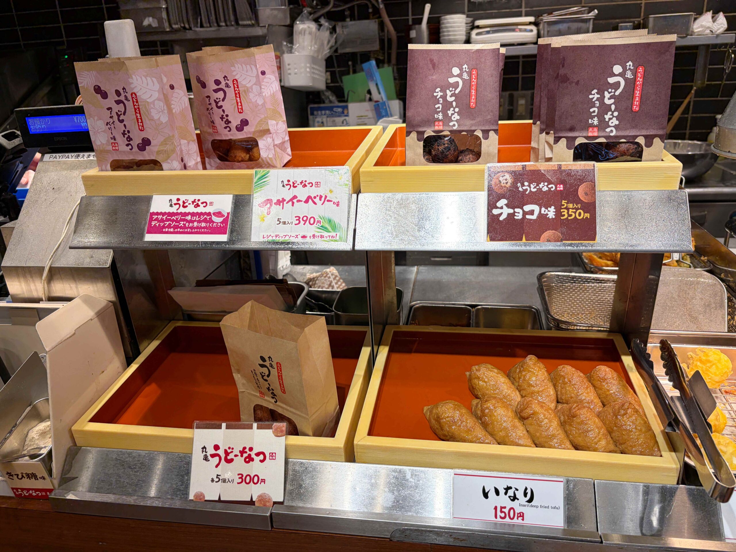 丸亀製麺淺草ROX店
