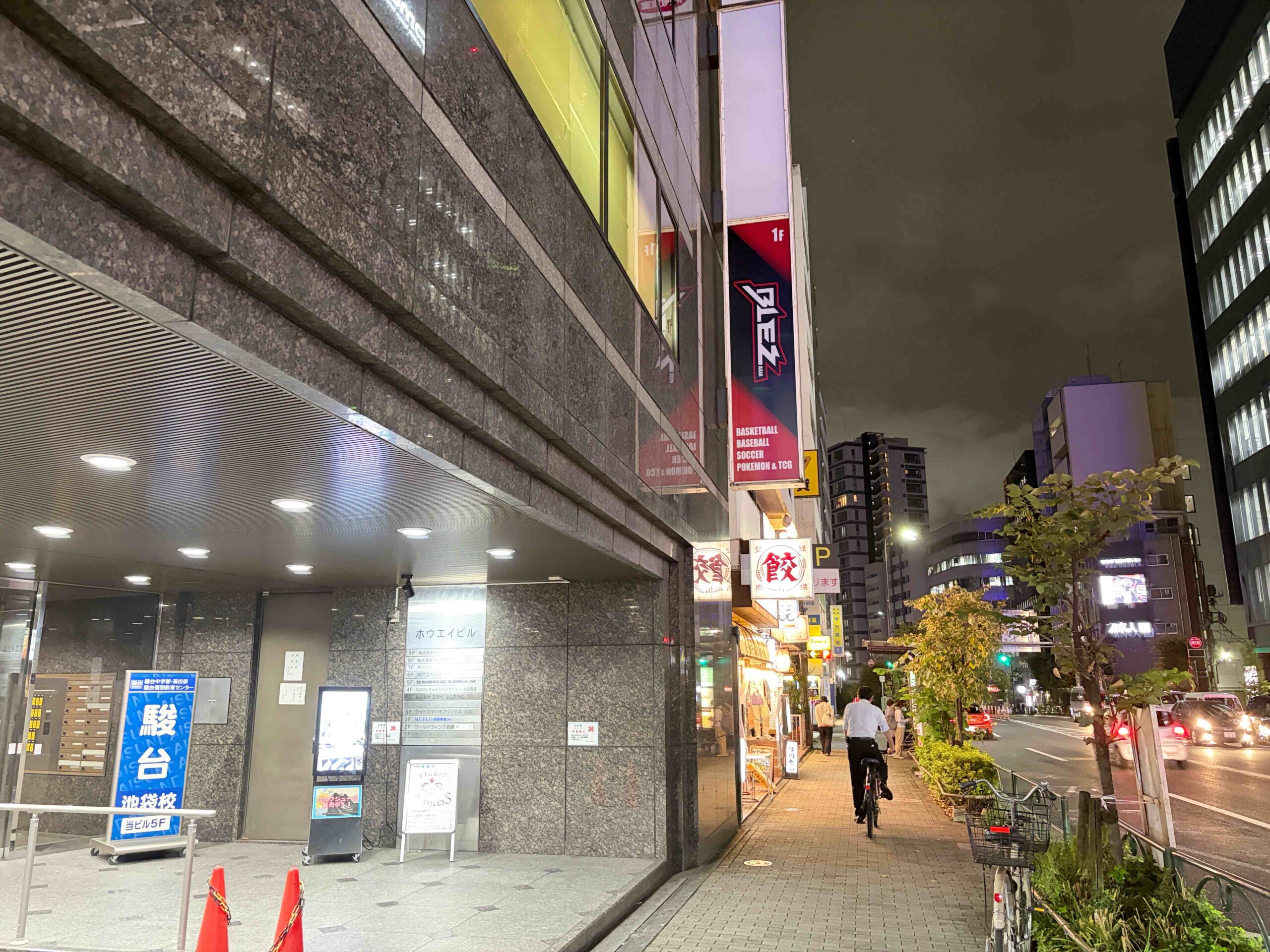 BLEZ ASIA池袋旗艦店
