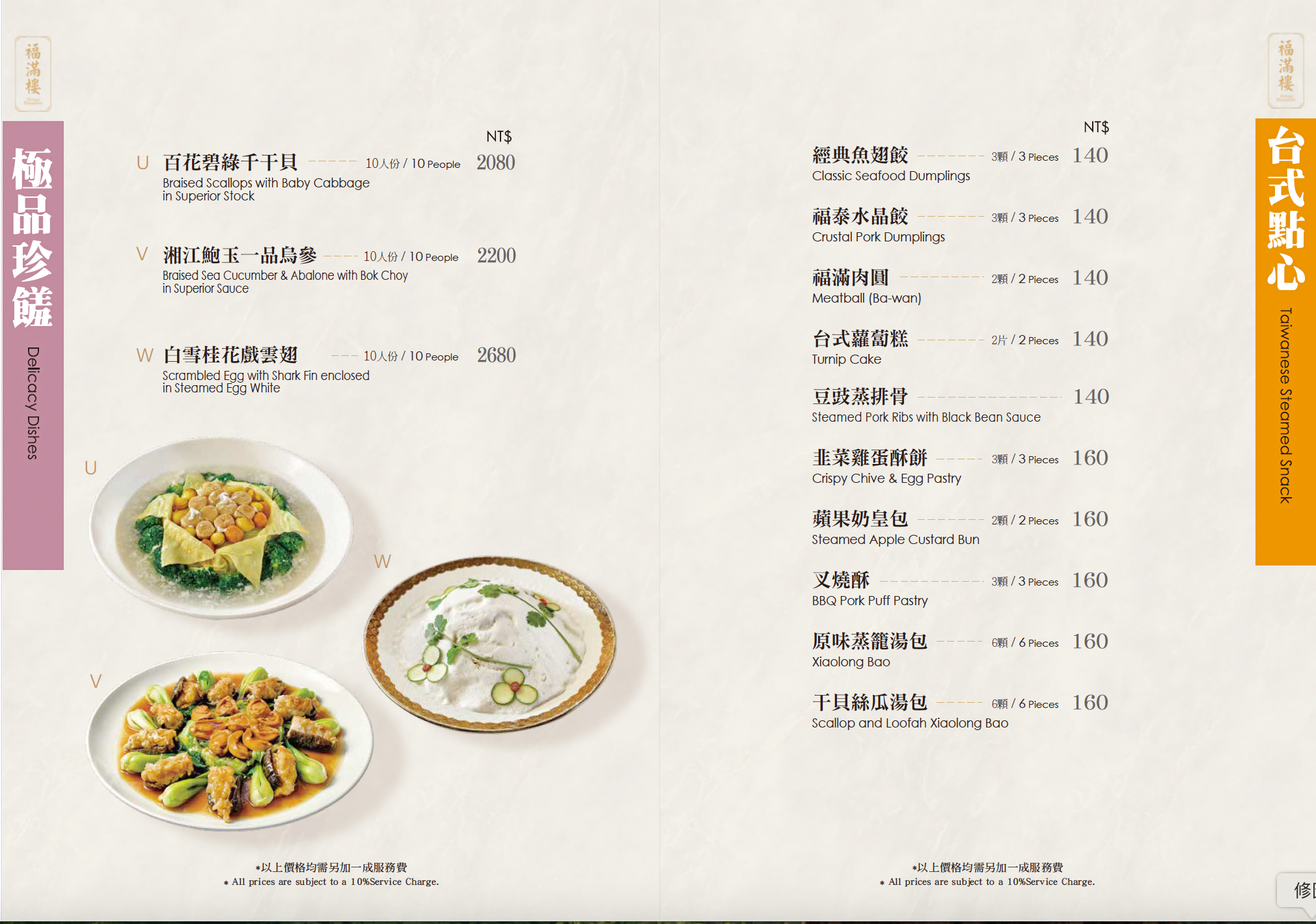  @Nash，神之領域