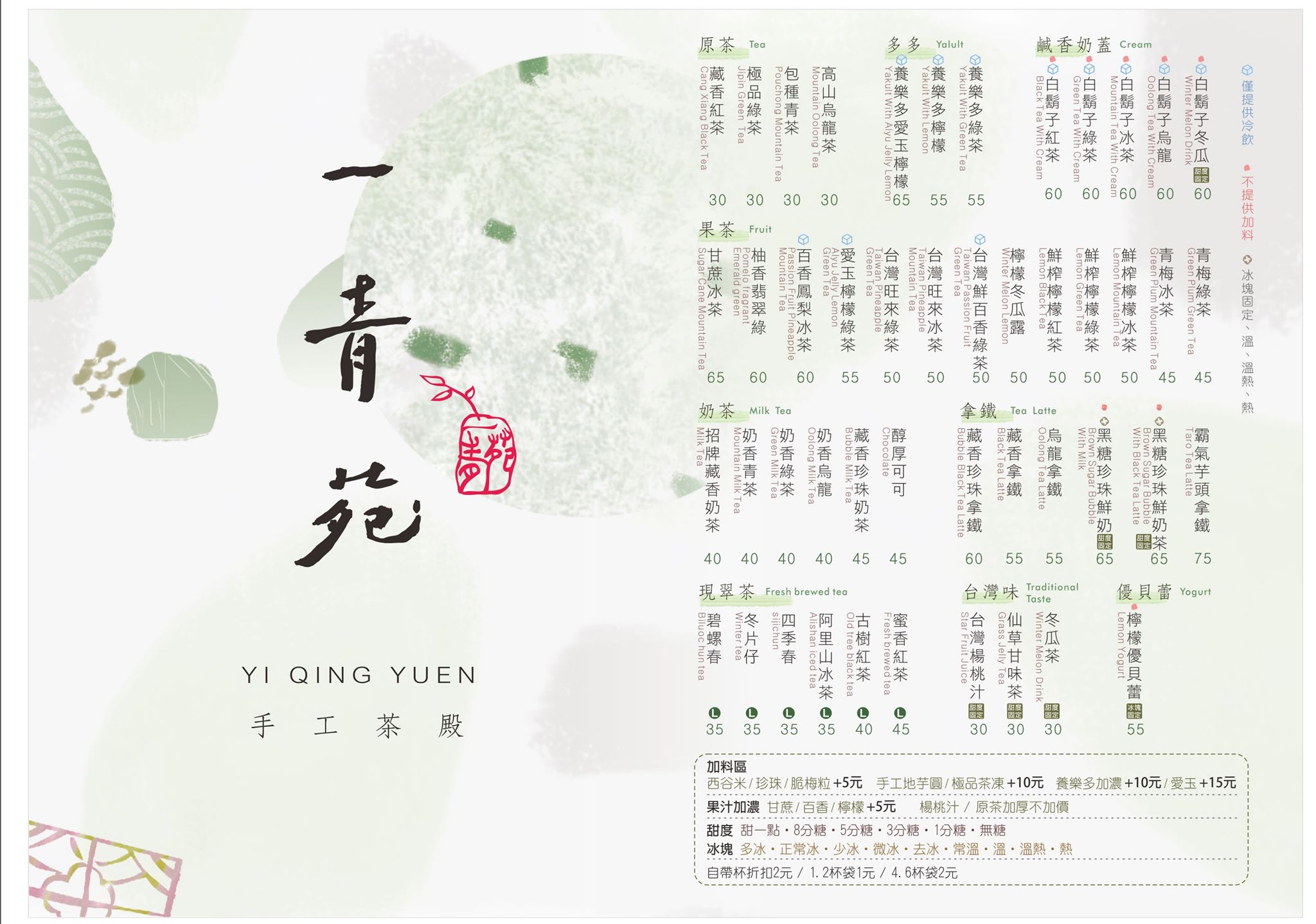 一青苑