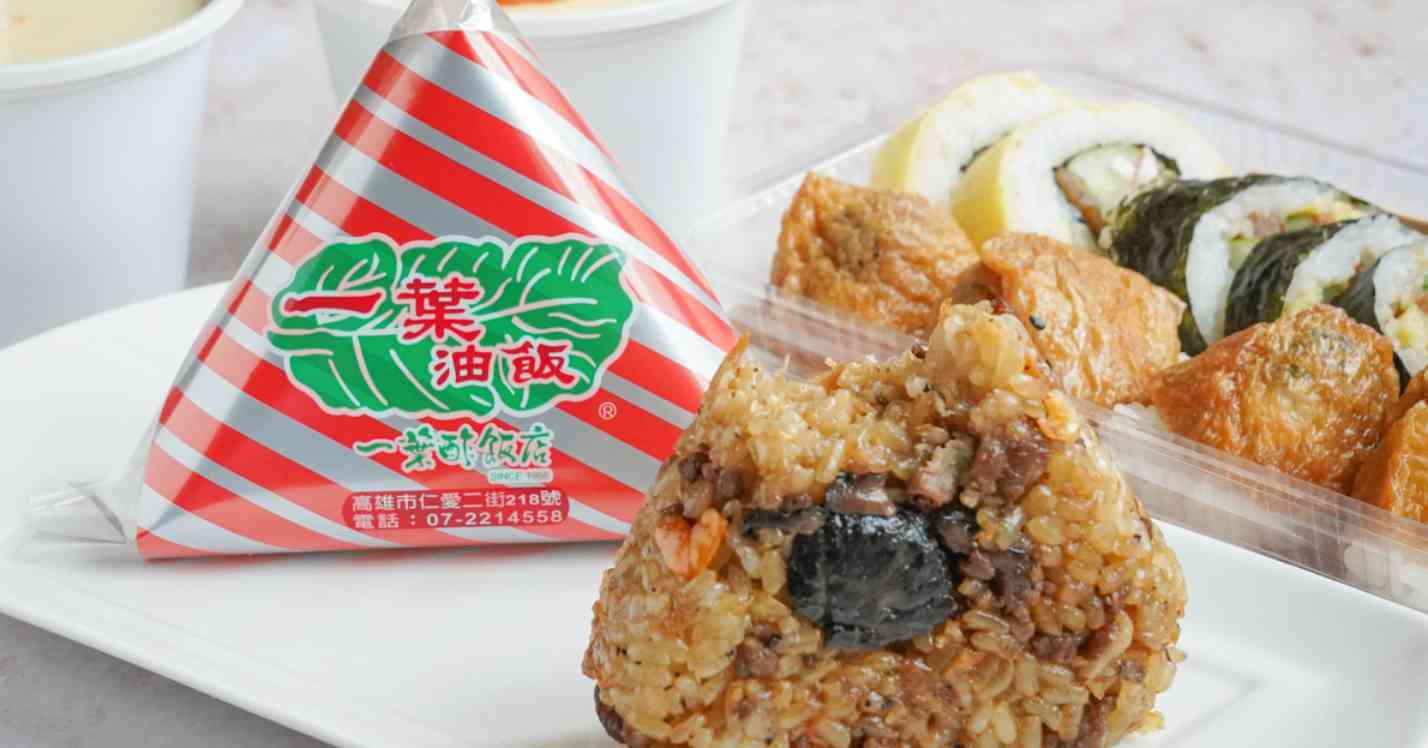 一葉油飯,一葉食品行,一葉食品行菜單,一葉酢飯店 @Nash，神之領域