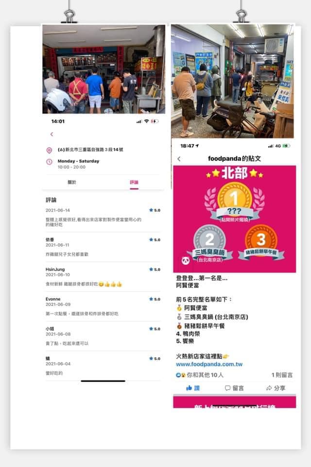 阿賢排骨便當