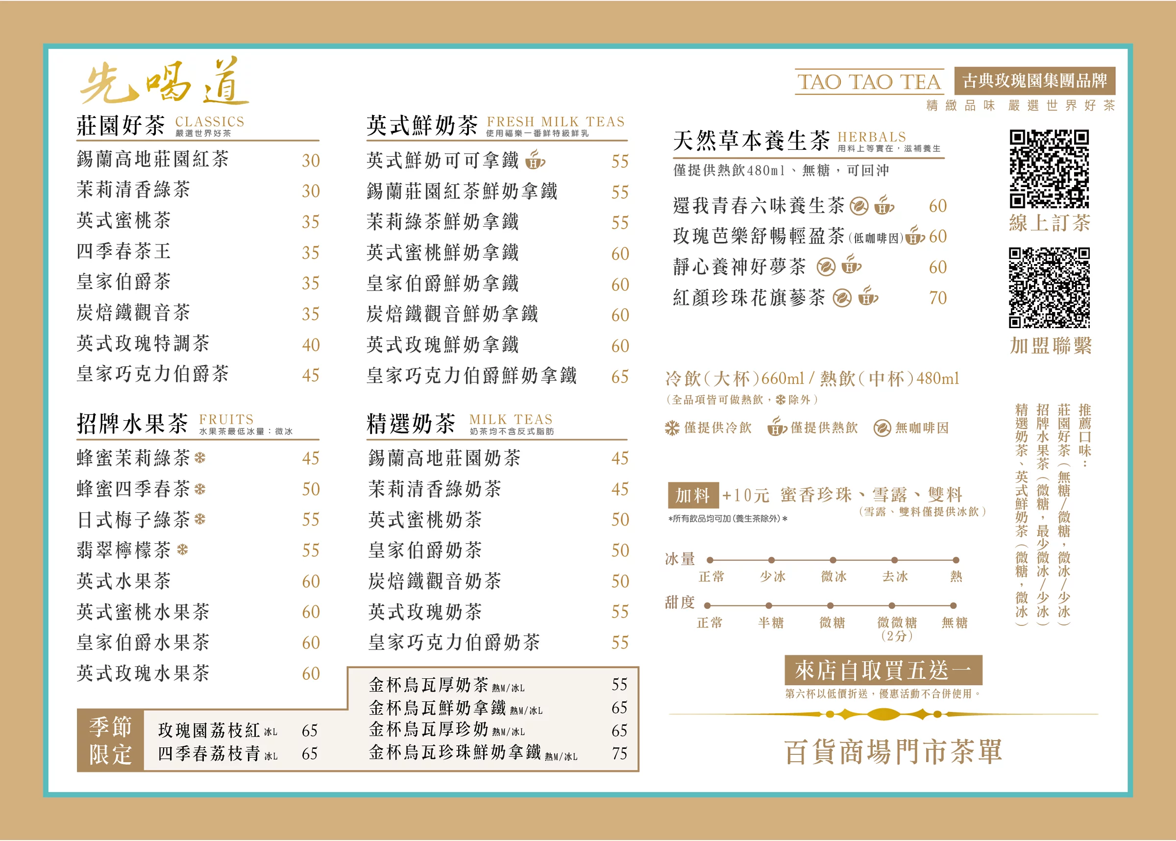 先喝道