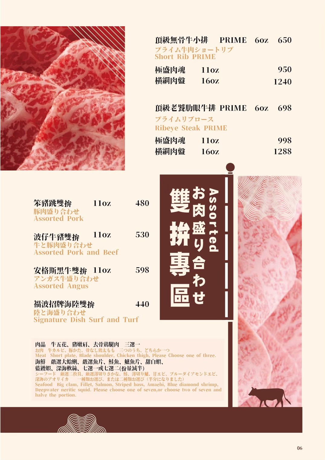 福波