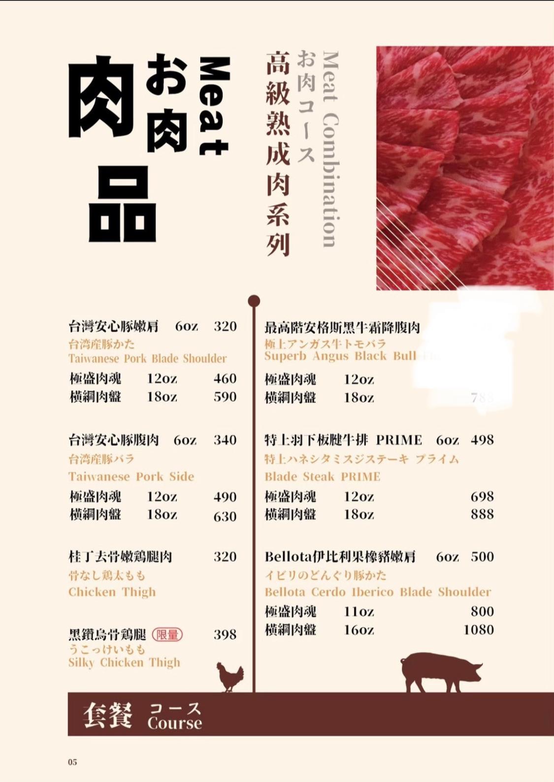 福波