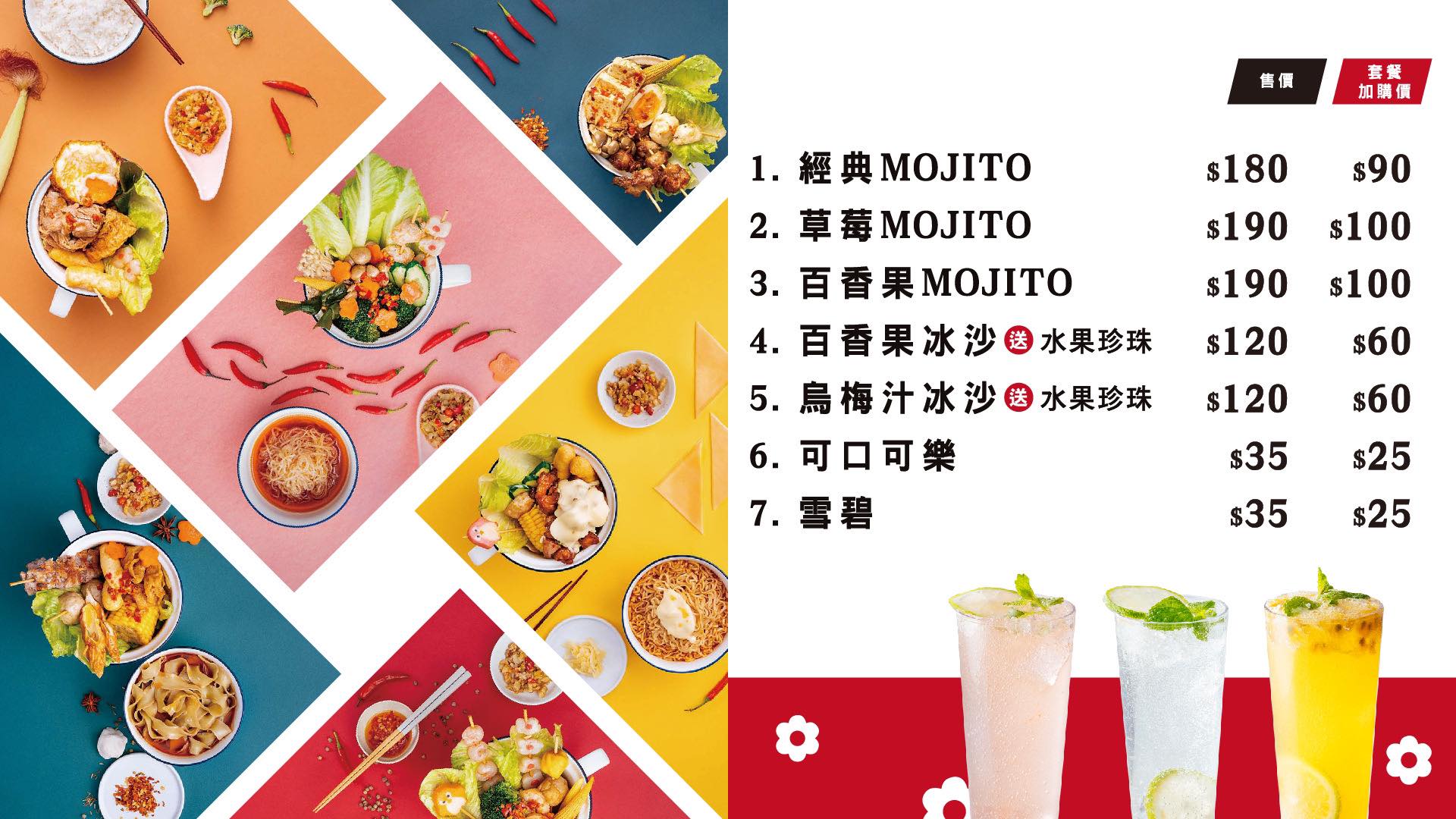 辣杯杯
