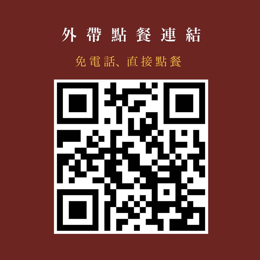 軟食力