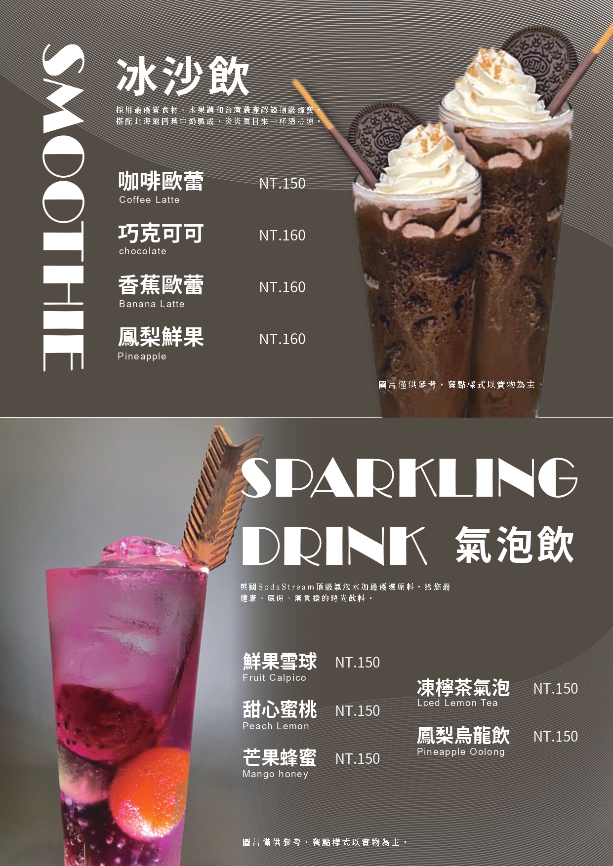 JUICY JEWEL就是這精品水果