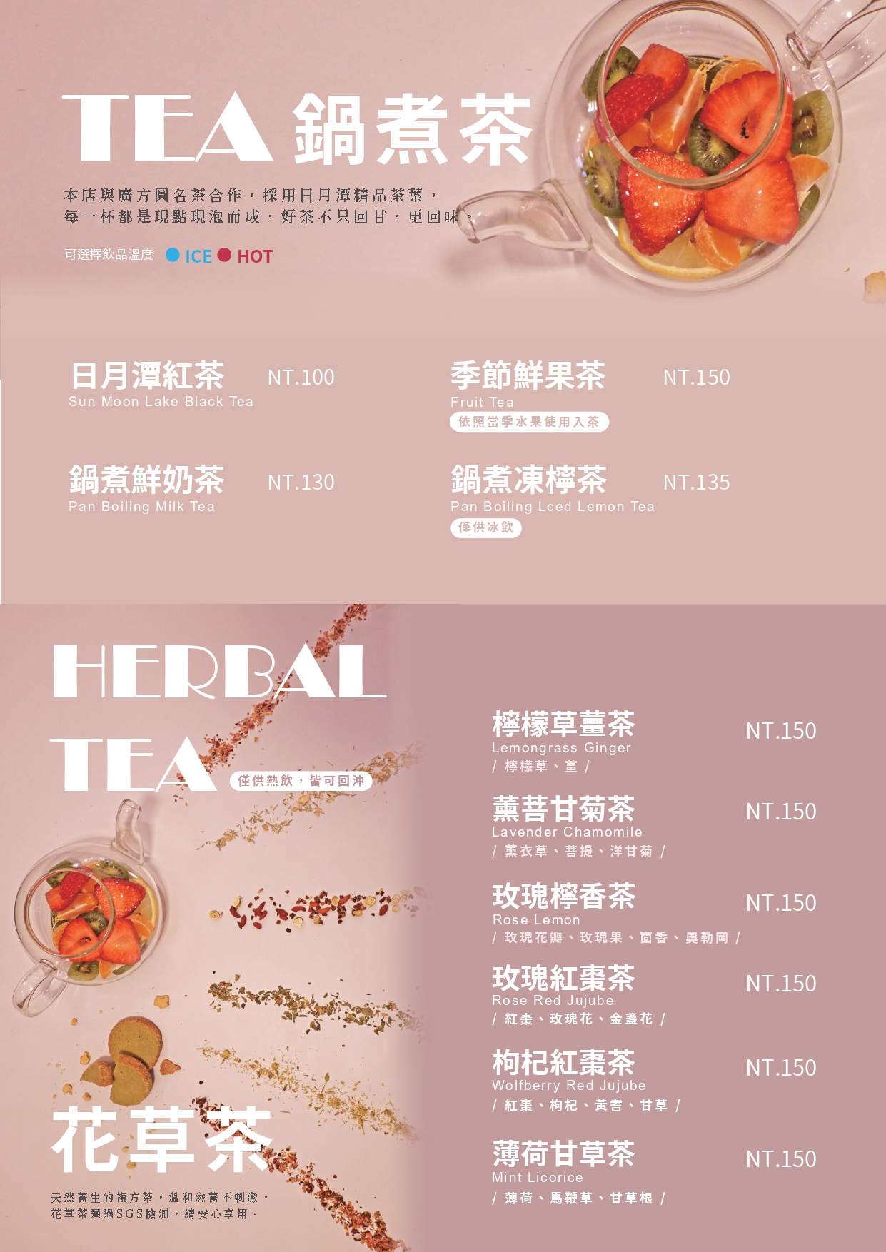 JUICY JEWEL就是這精品水果