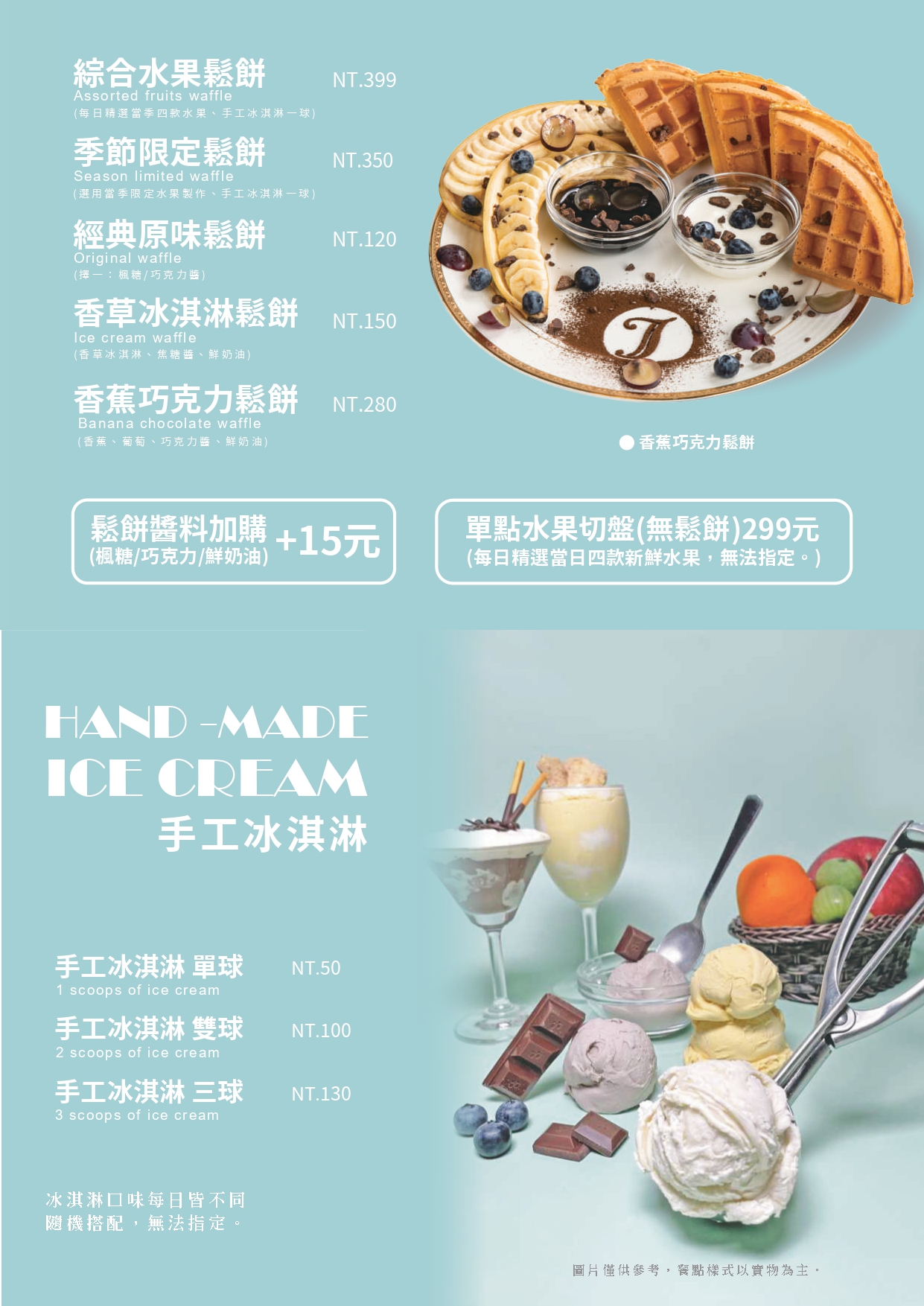 JUICY JEWEL就是這精品水果