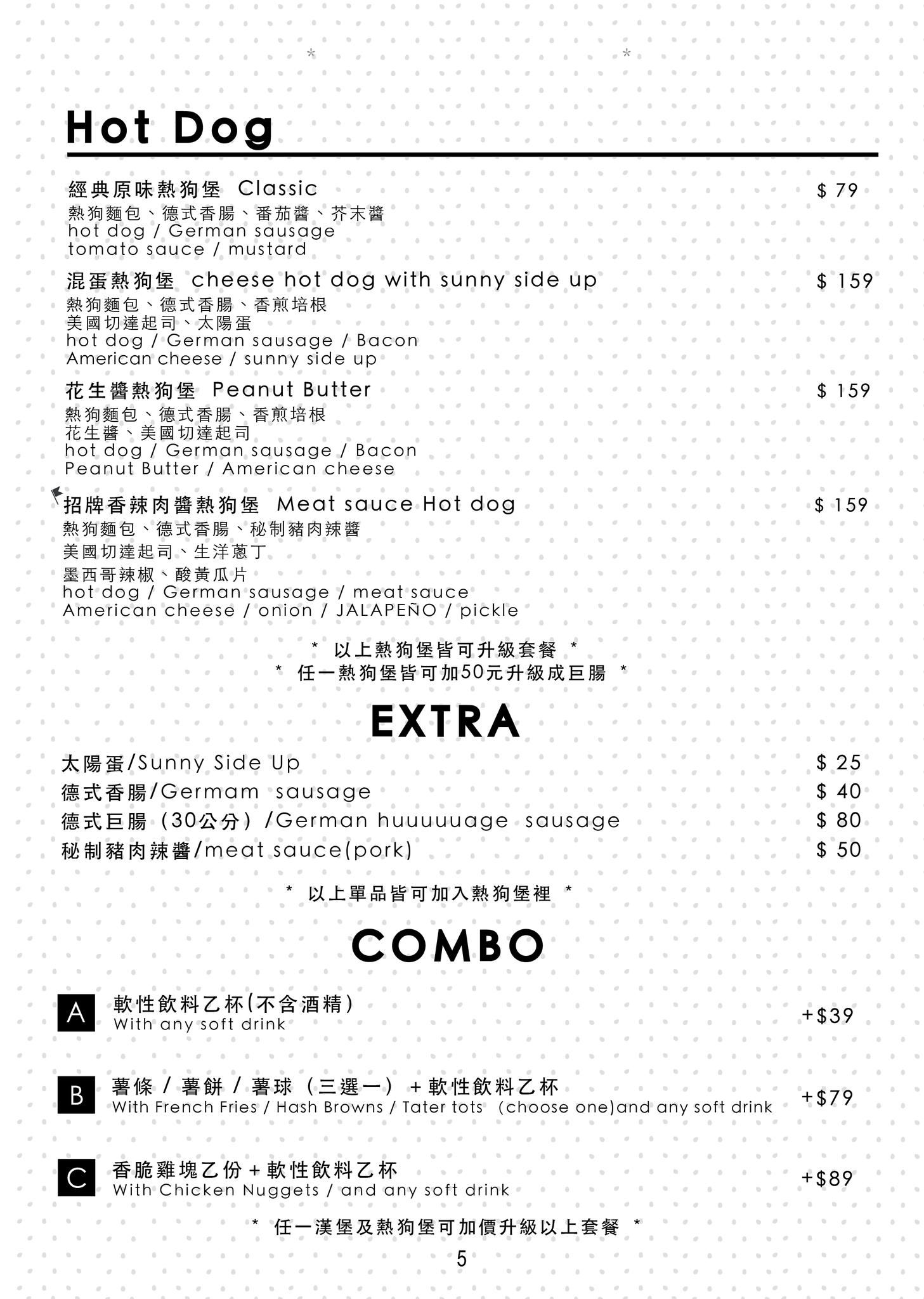 天母宵夜推薦