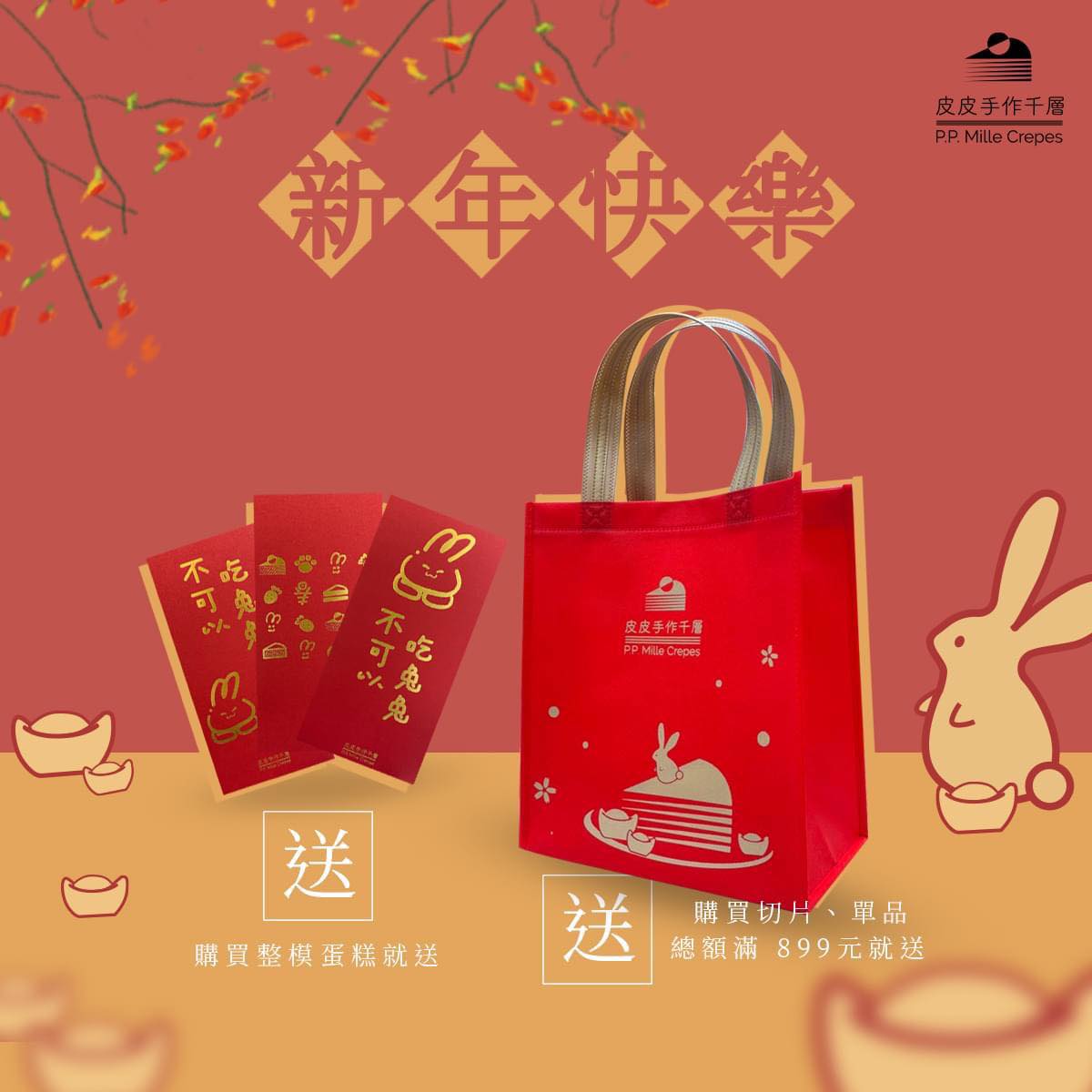 皮皮手作千層蛋糕