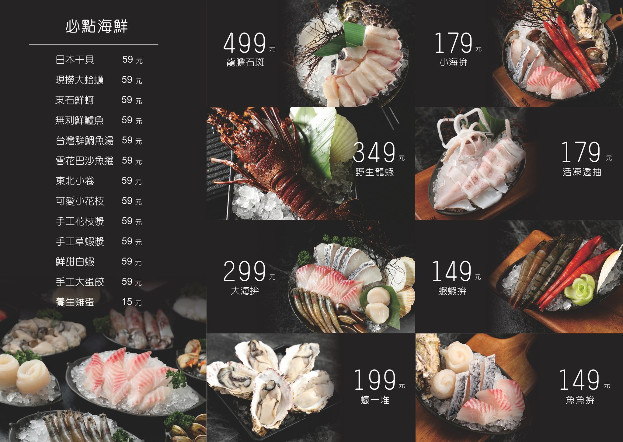 什玖鍋物