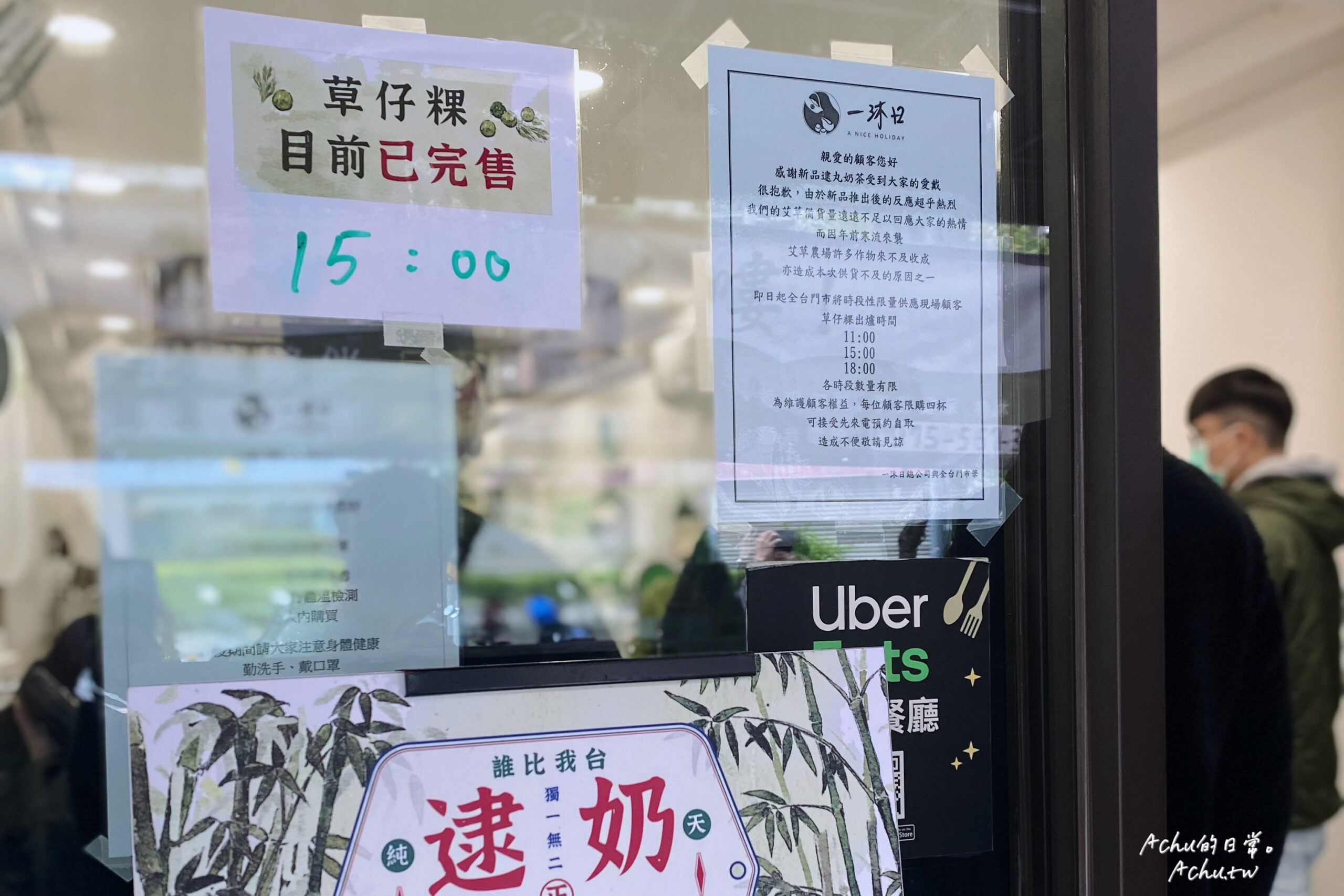 一沐日