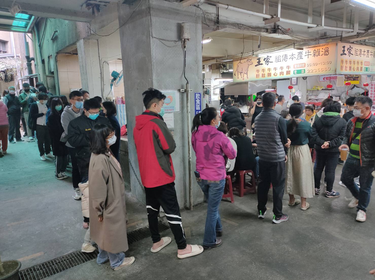 嘉義王媽媽牛雜湯