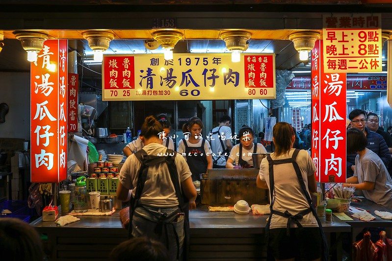 小王煮瓜