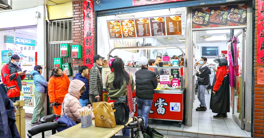 三重美食,三重美食懶人包,阿賢排骨便當,阿賢排骨便當推薦,三重便當推薦,三重便當,阿賢排骨便當菜單 @Nash，神之領域