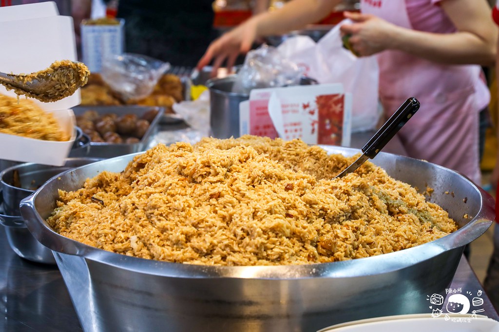 林合發油飯