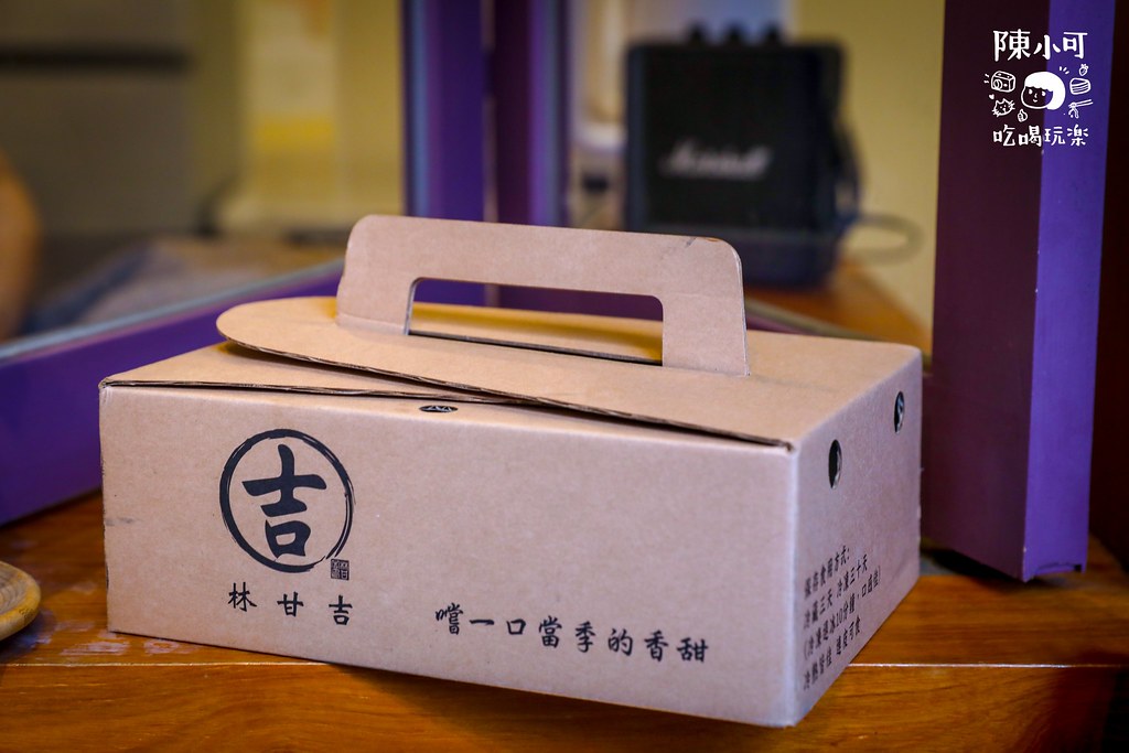 林甘吉烤地瓜專賣