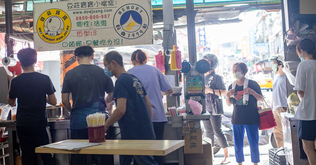 豆莊豆漿店