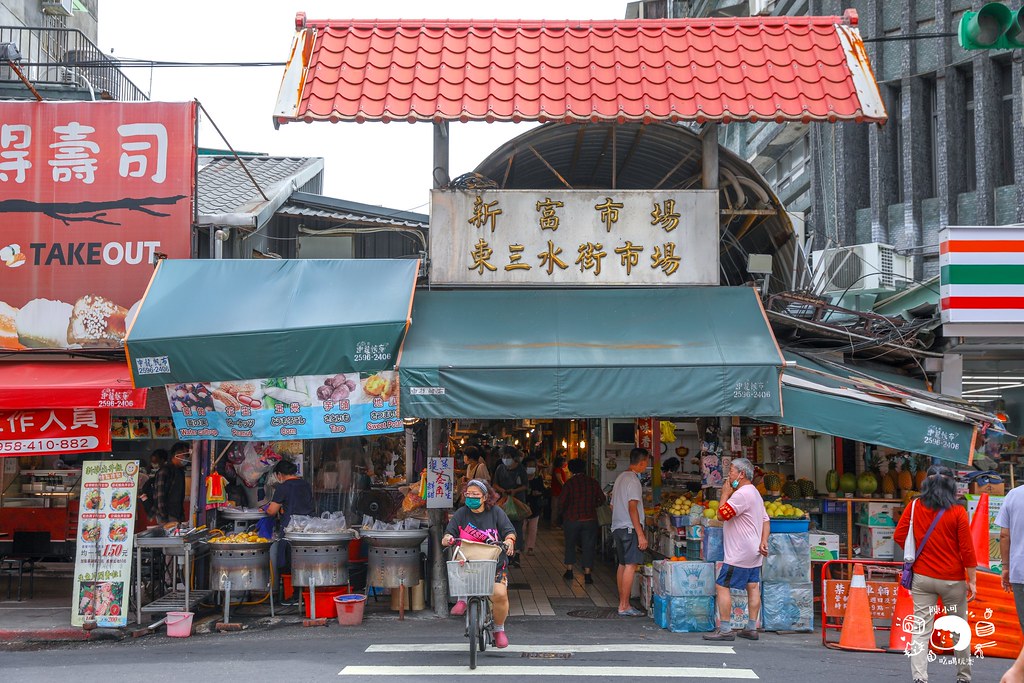 艋舺大豐魚丸店
