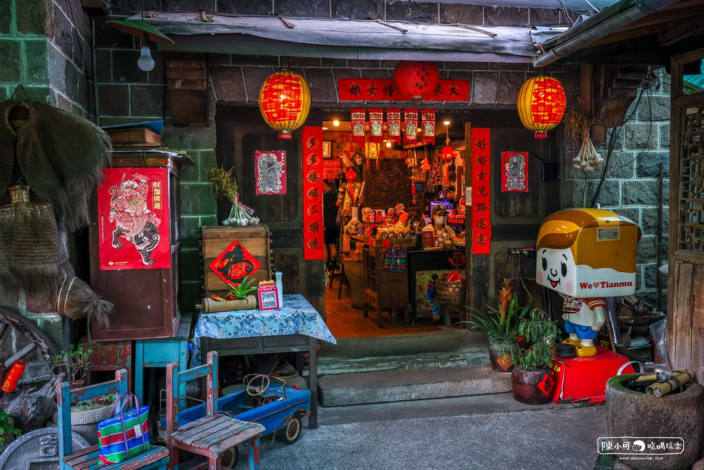 女娘的店