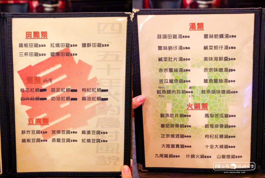 女娘的店