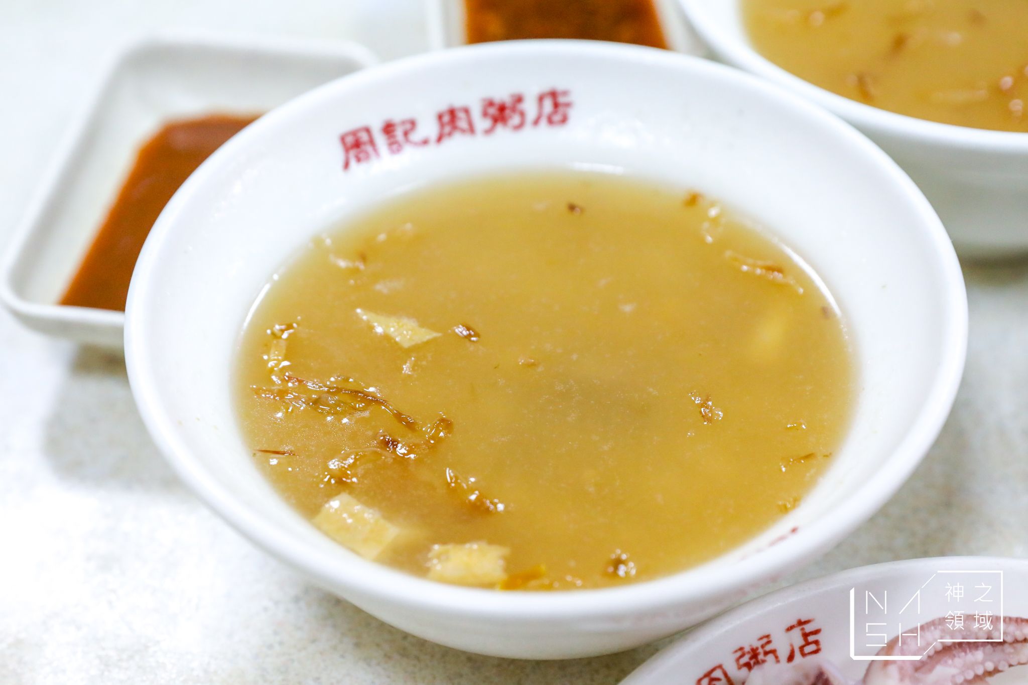 周記肉粥店