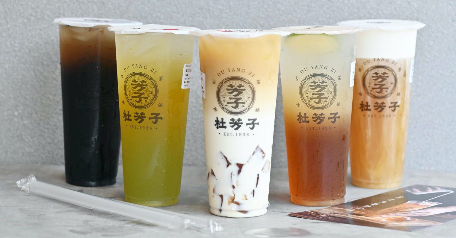 杜芳子