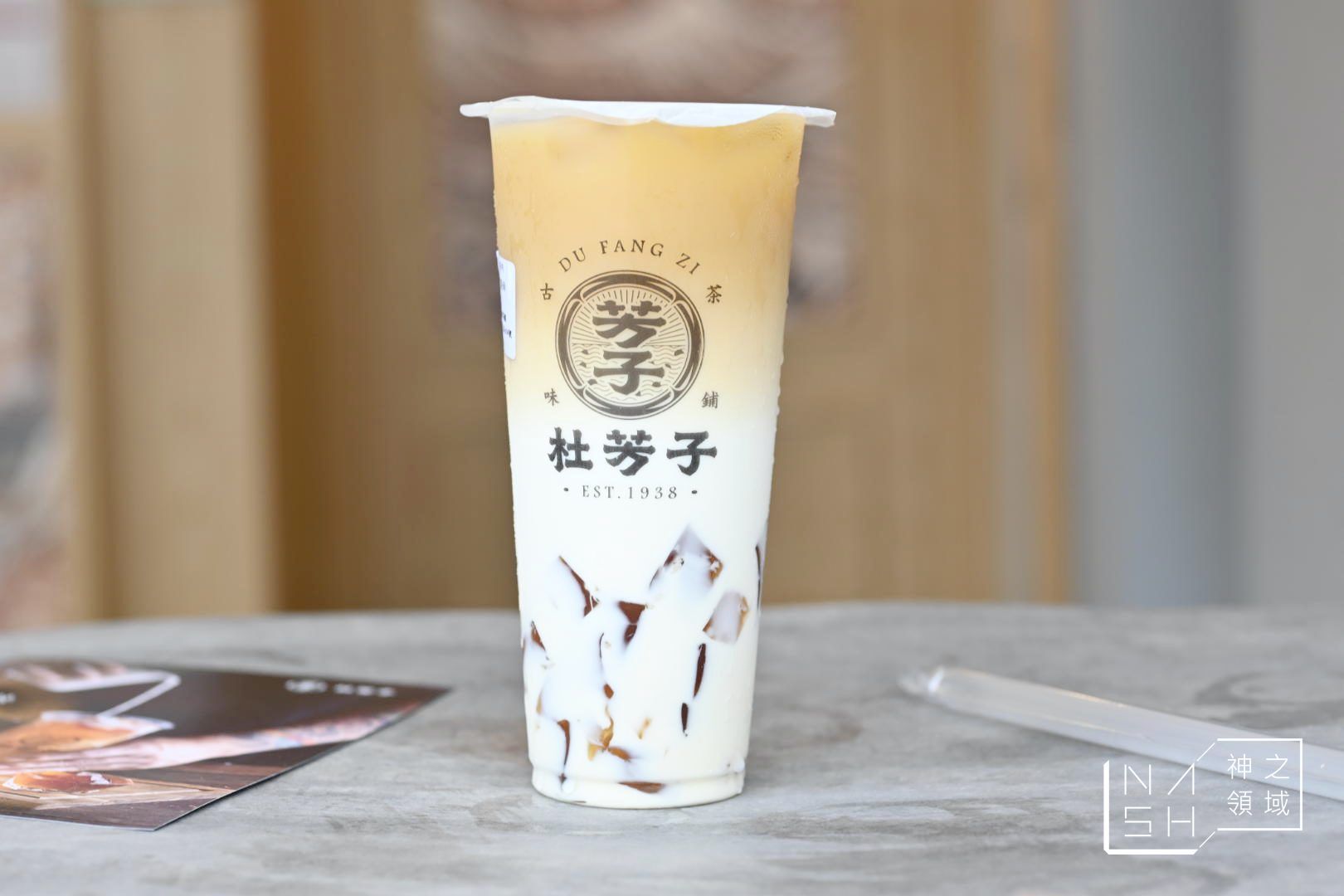 杜芳子