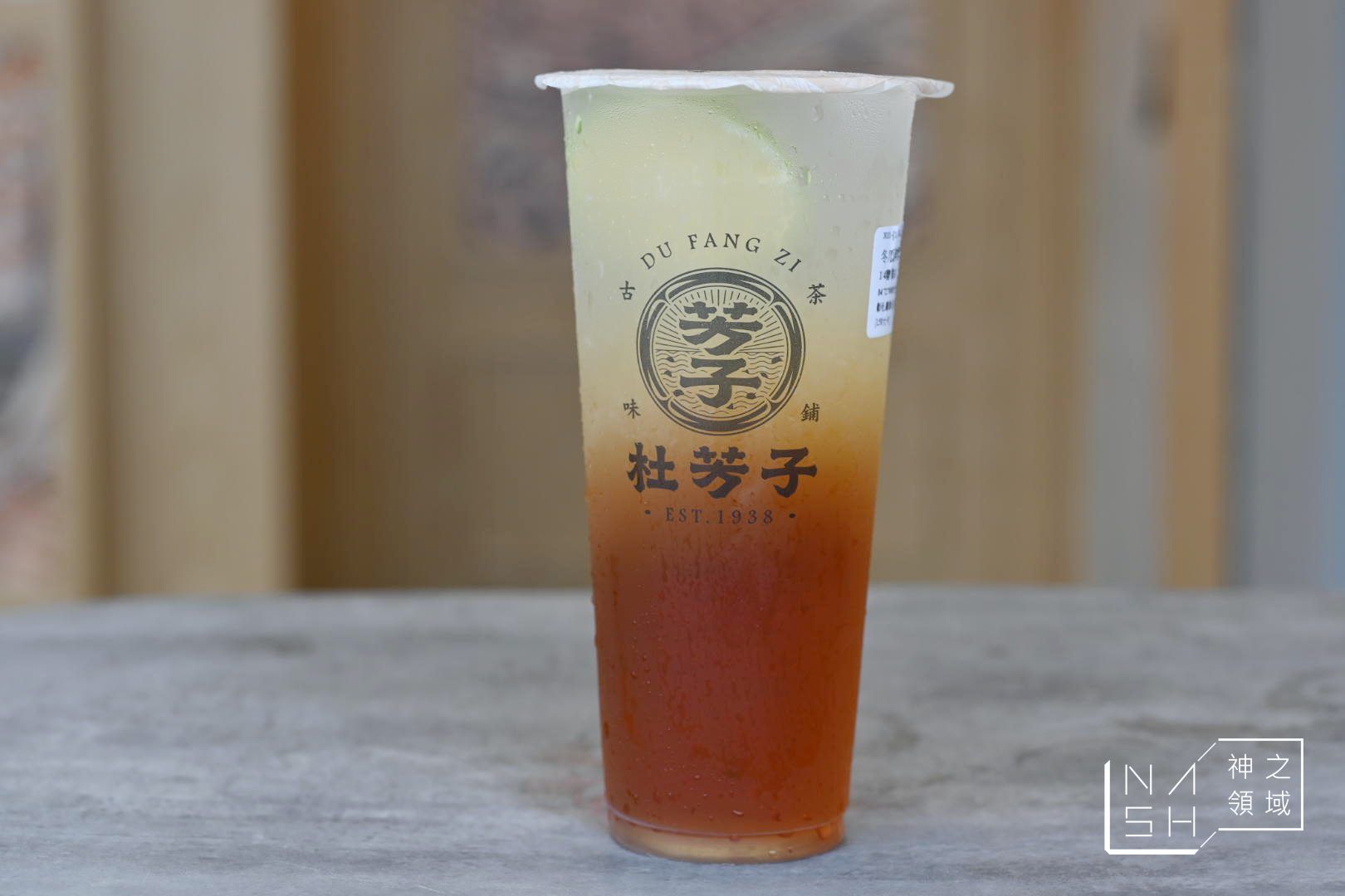 杜芳子