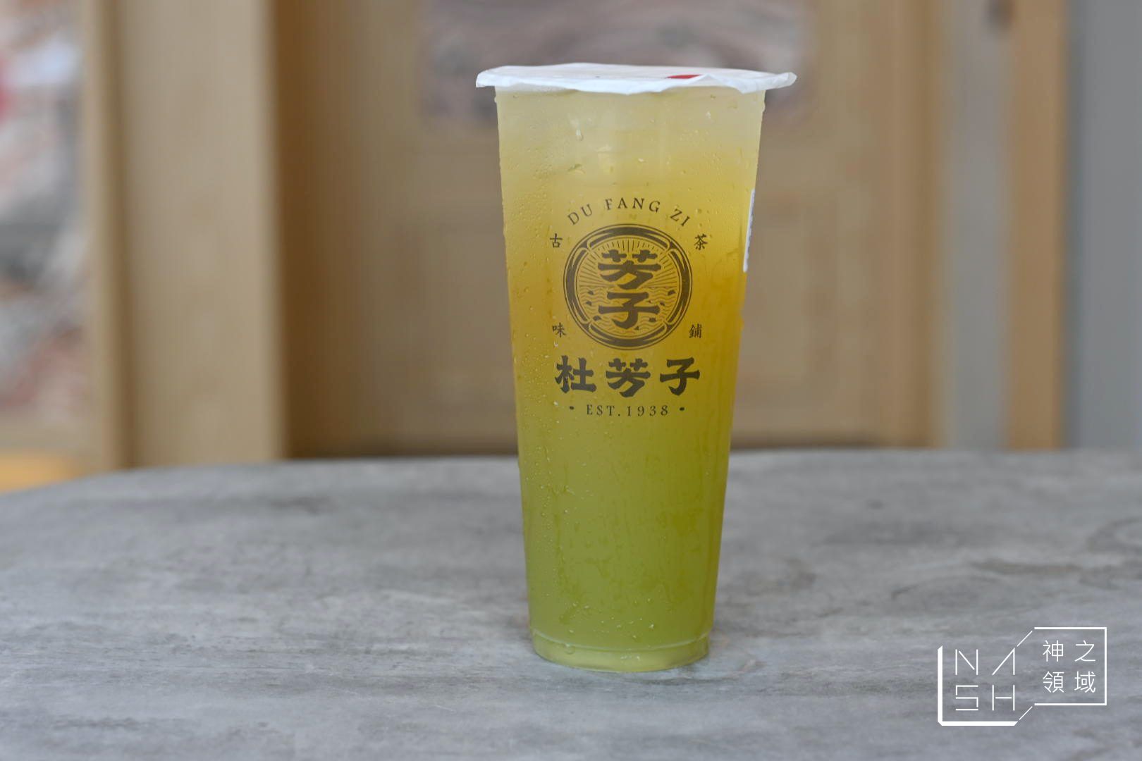 杜芳子
