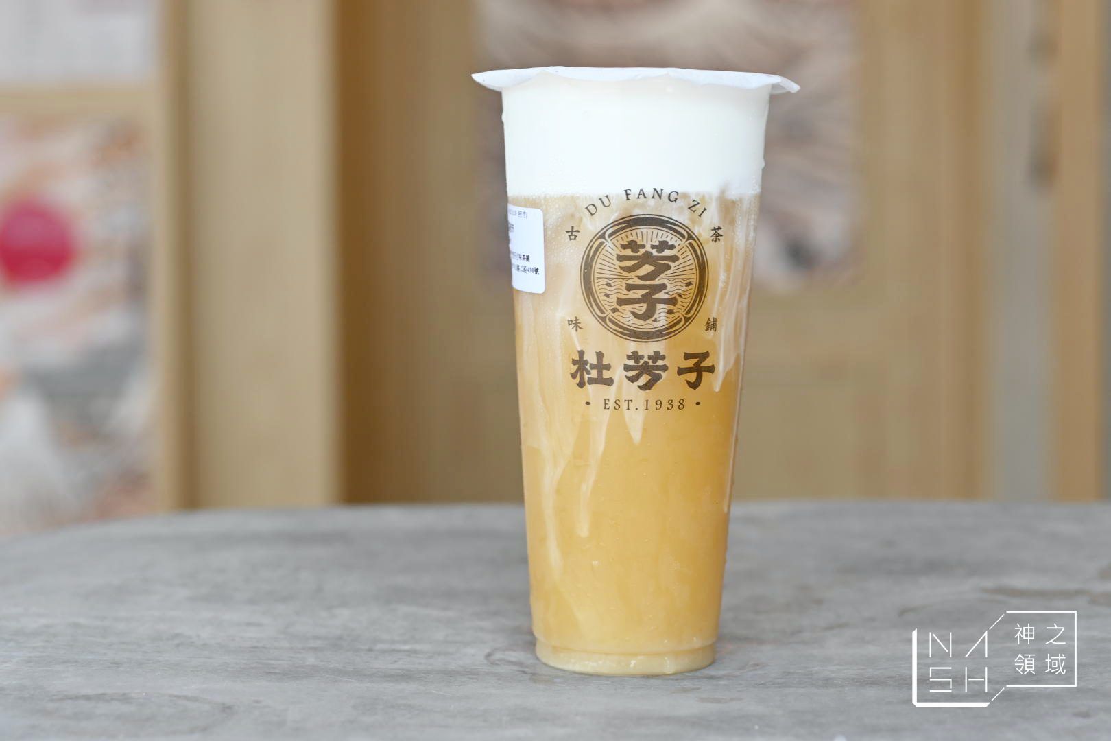 杜芳子