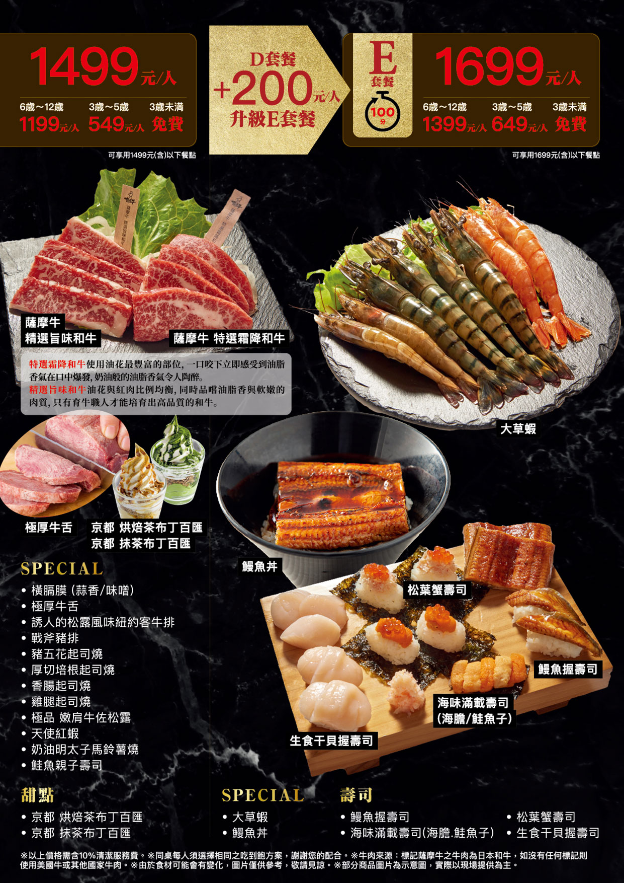上村牧場