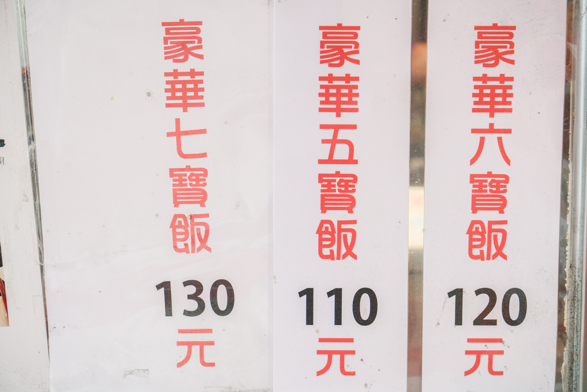 鋒元記