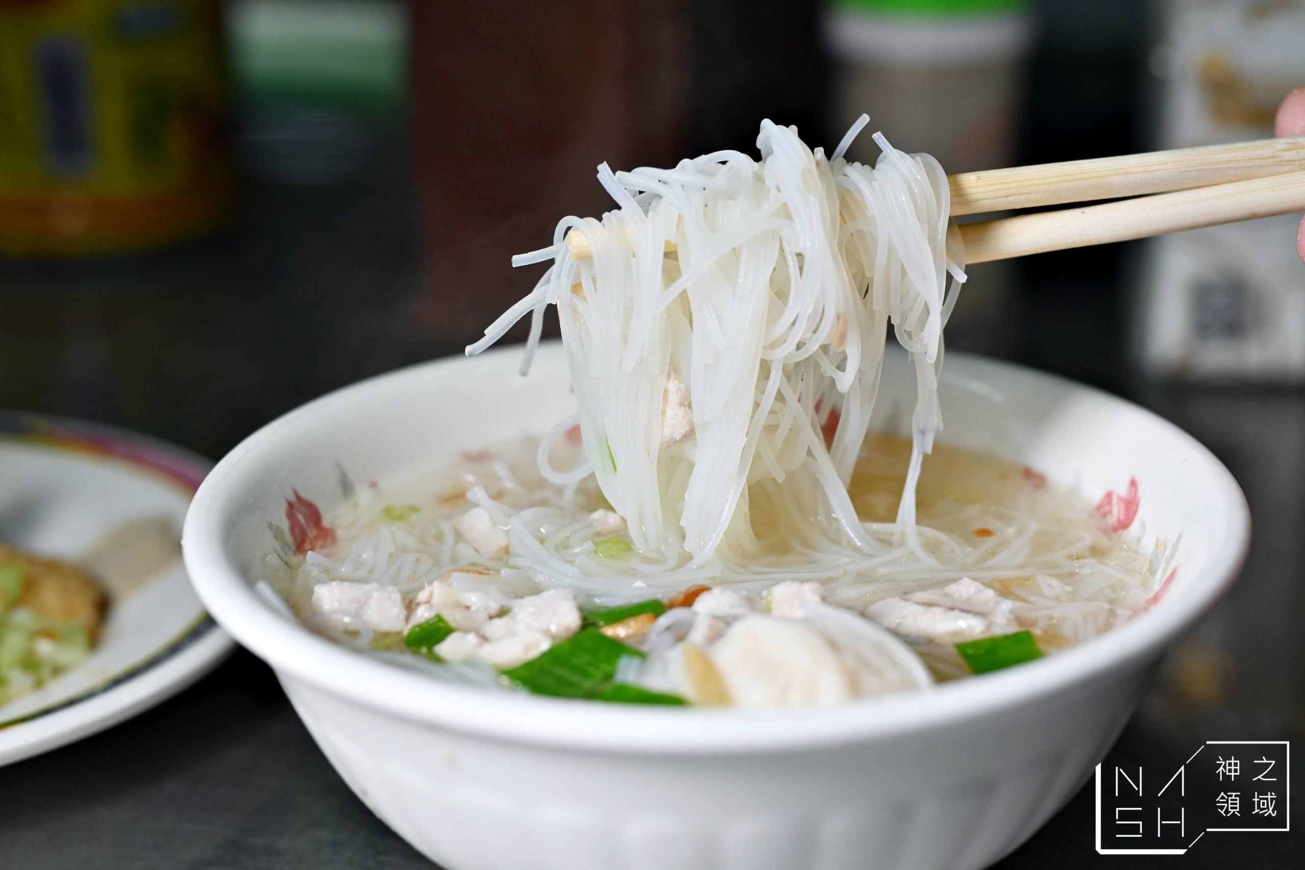 旗魚新竹米粉