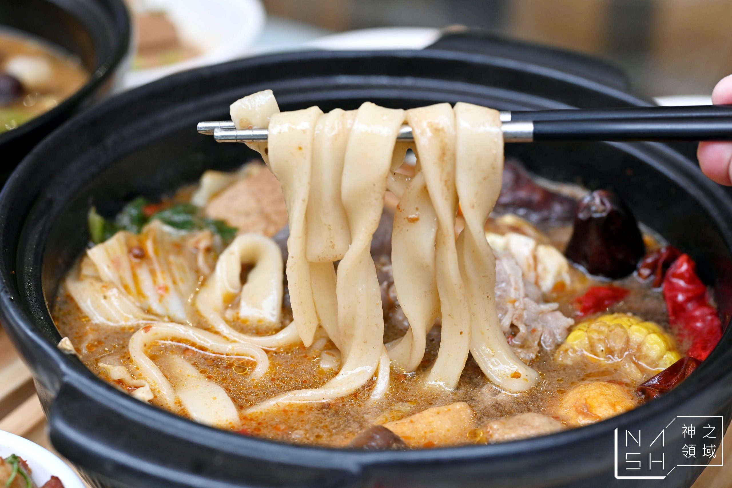 元心燃麻辣堂