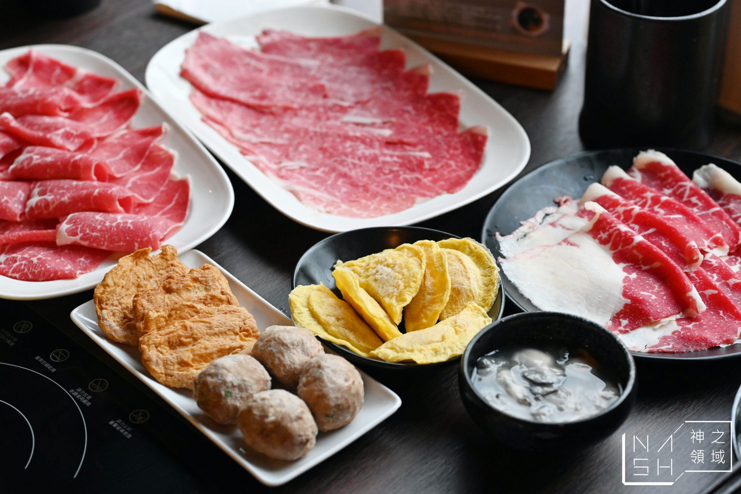 涮辛酸