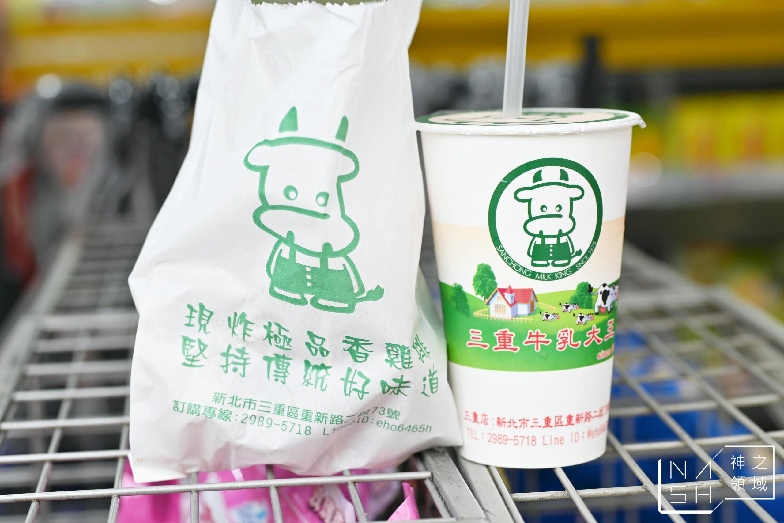 三重牛乳大王