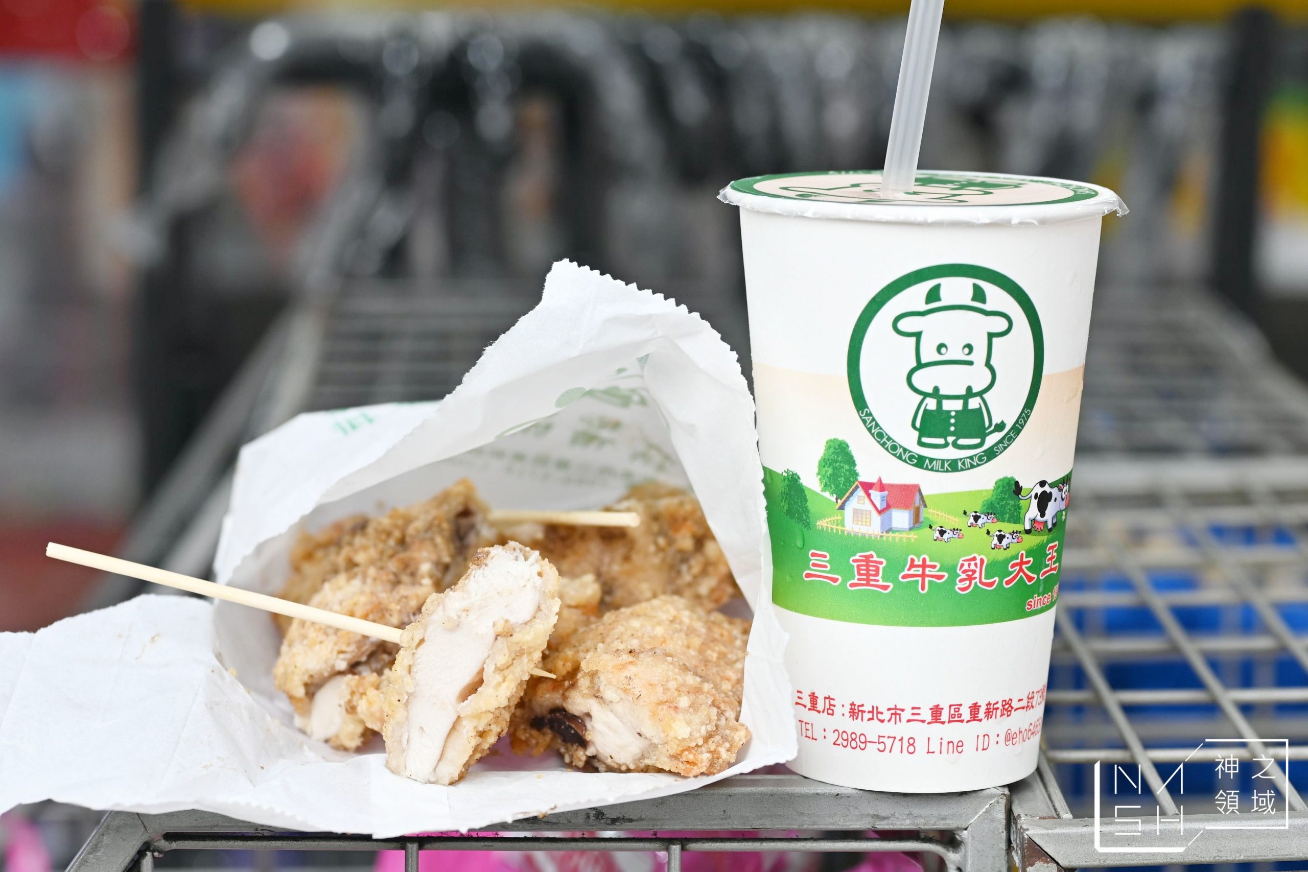 三重牛乳大王