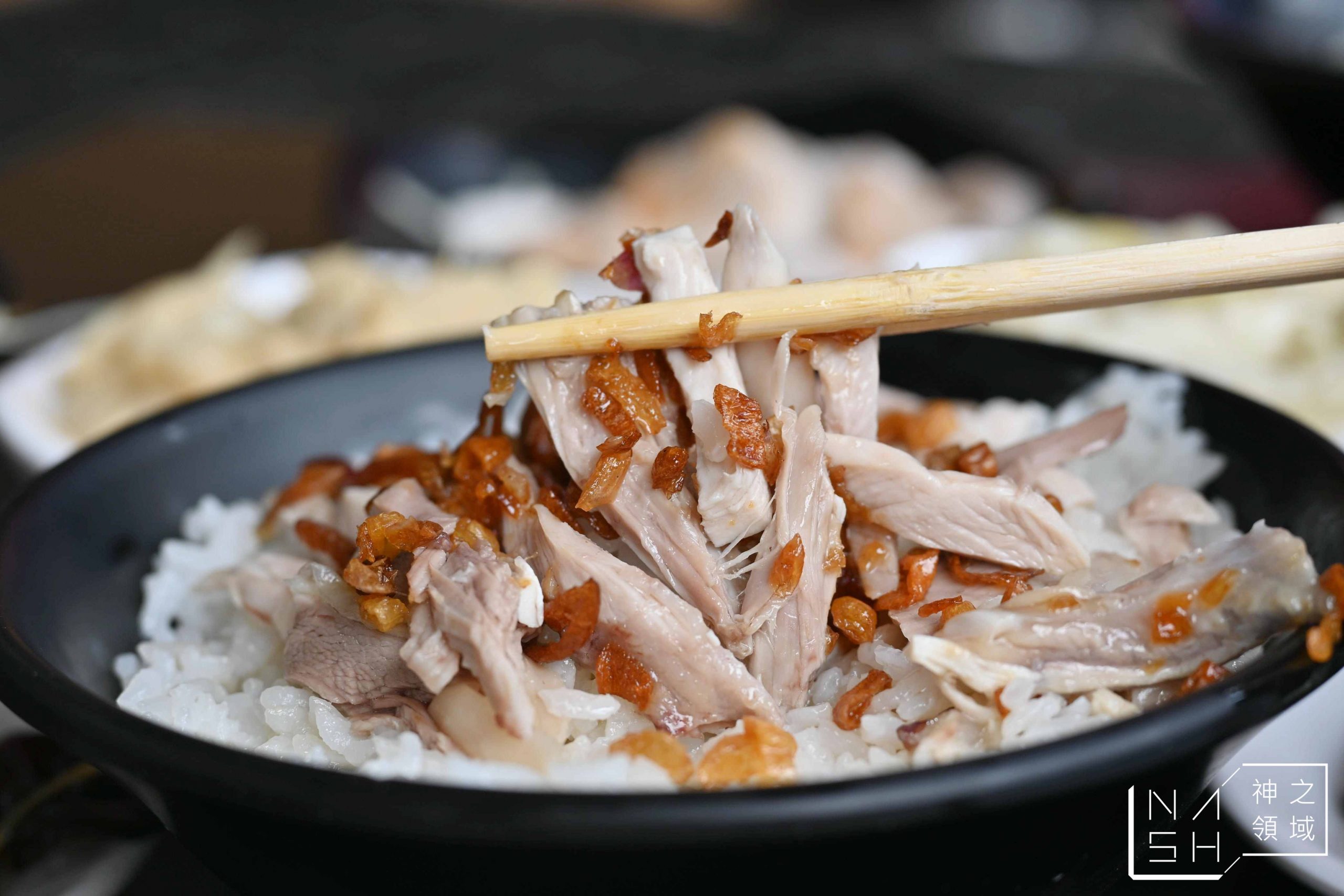 好客雞肉飯