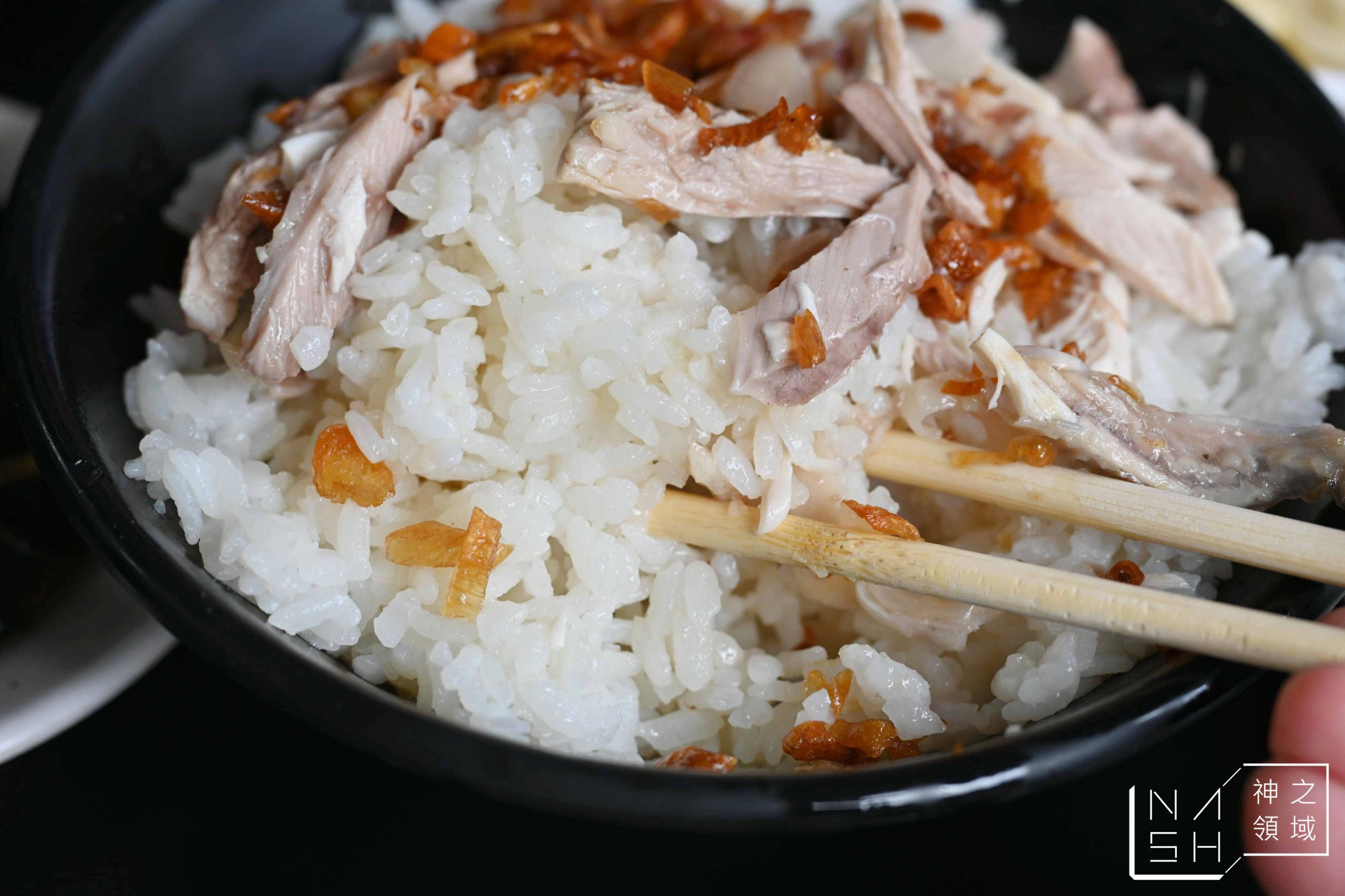 好客雞肉飯