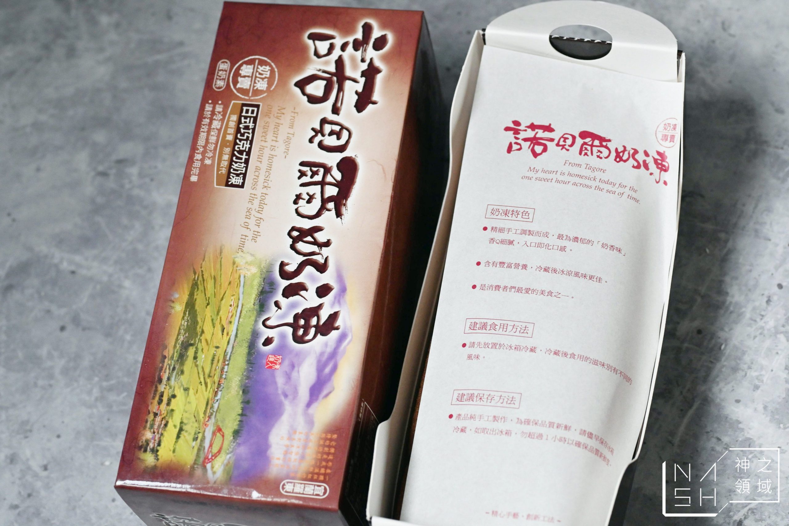 諾貝爾奶凍