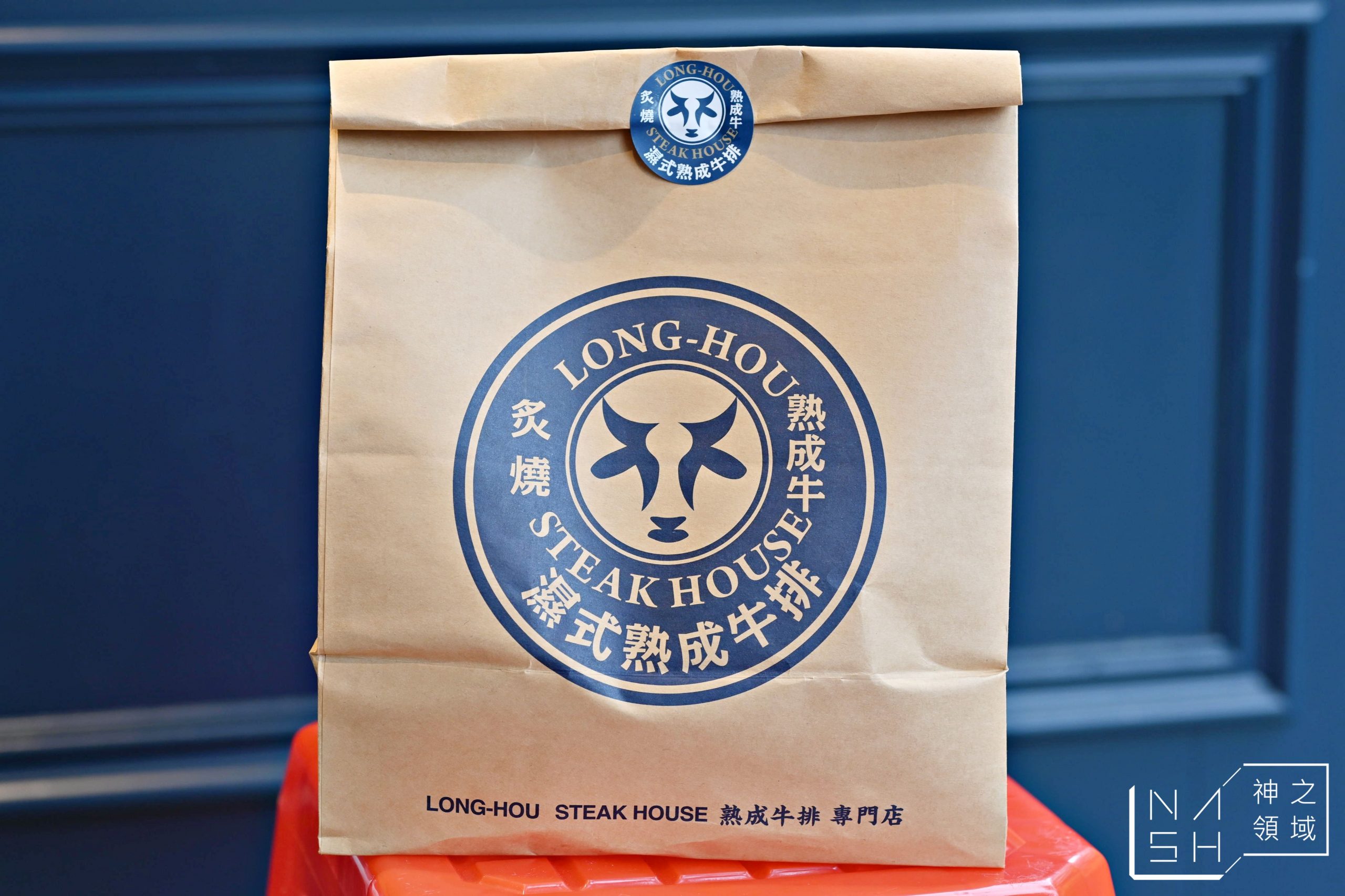 瀧厚炙燒熟成牛排