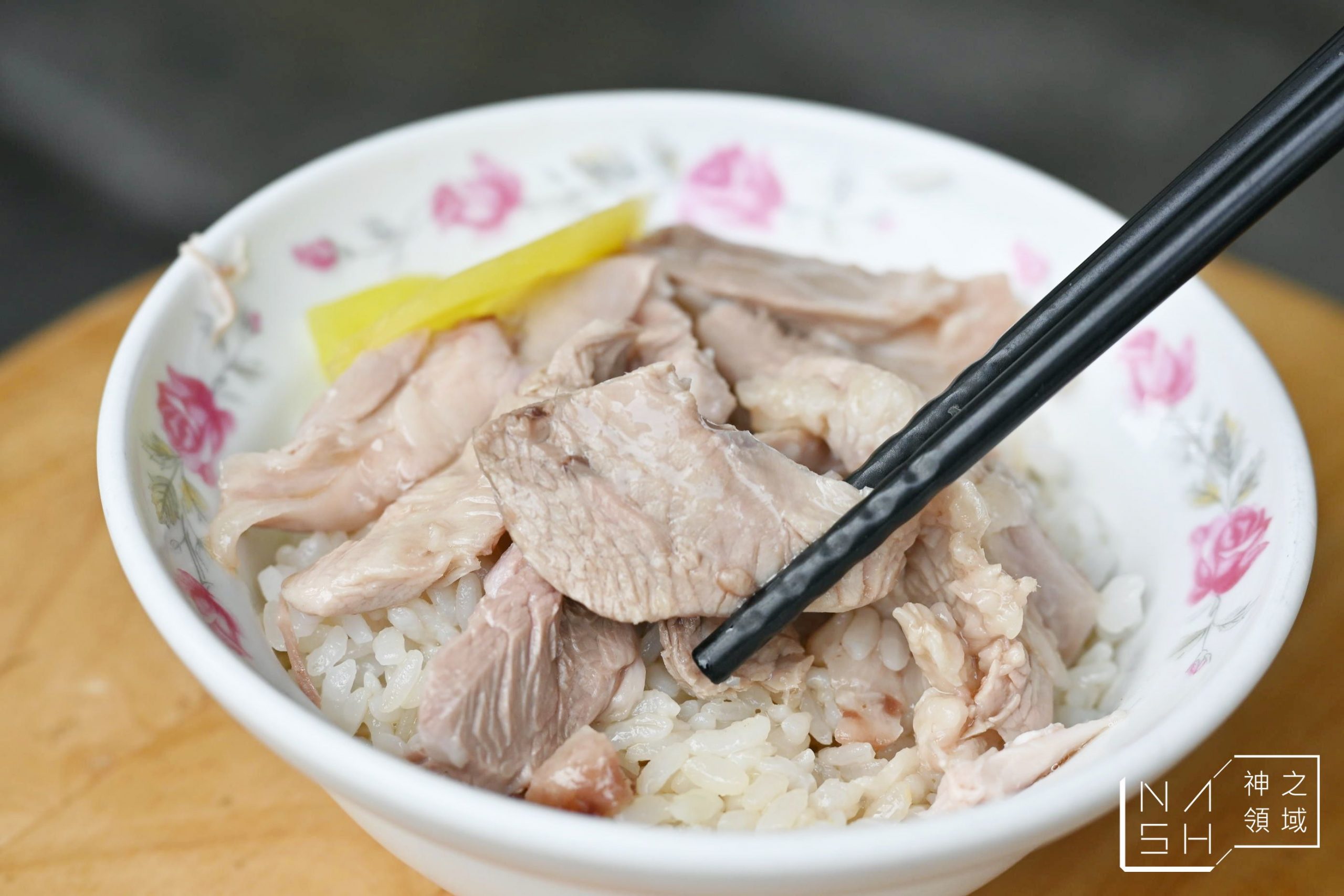 菜市仔口火雞肉飯