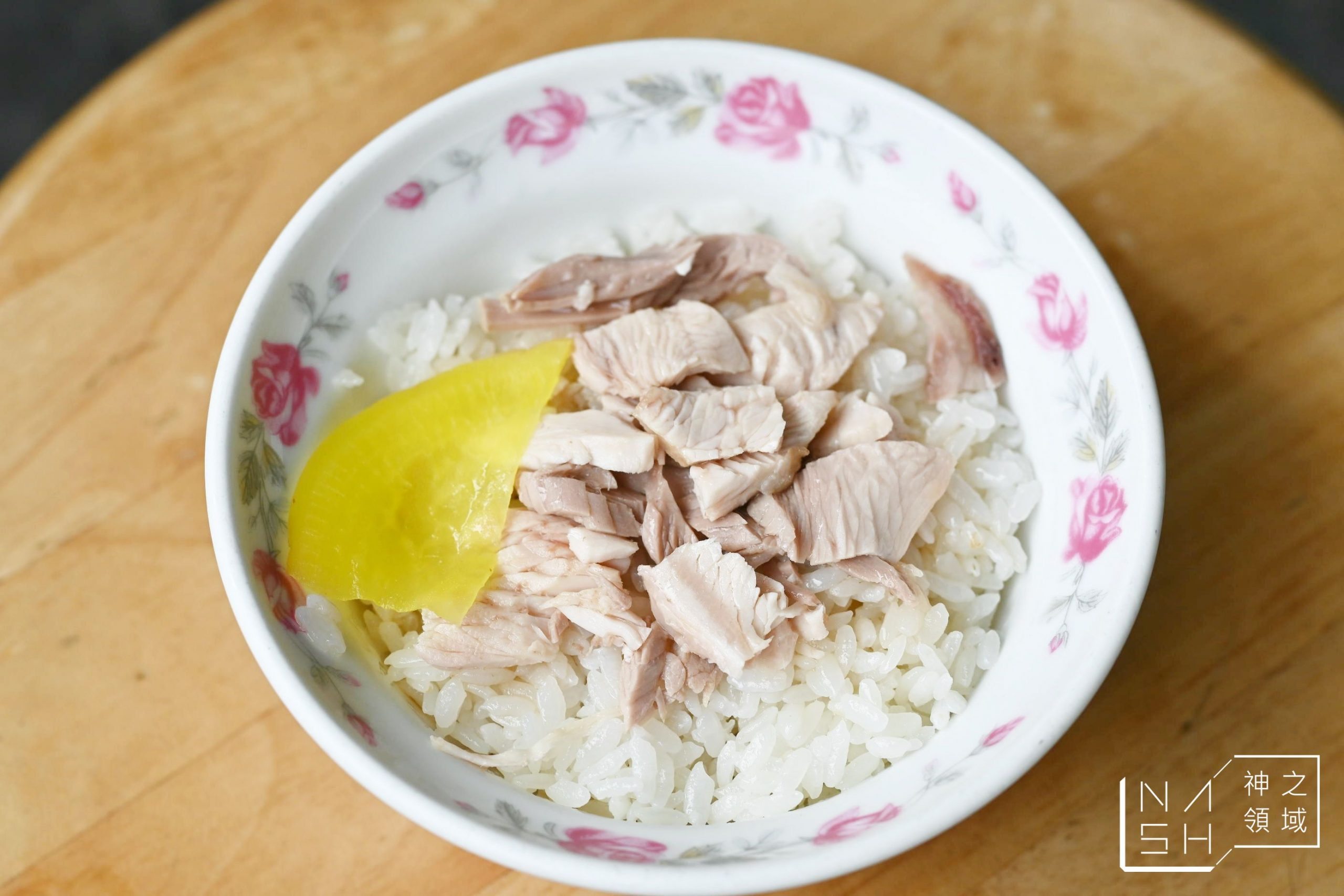 菜市仔口火雞肉飯