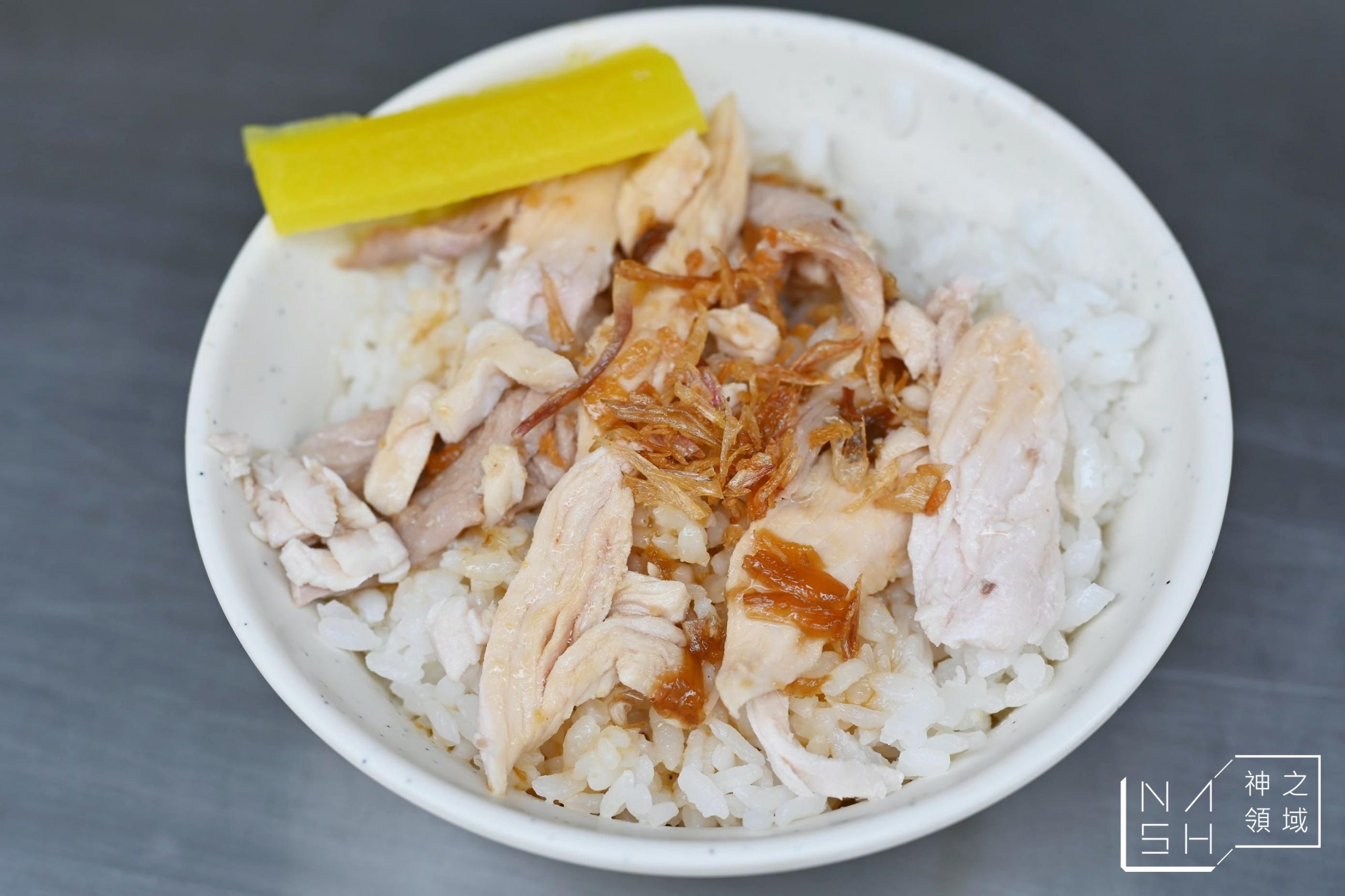 嘉義火雞肉飯