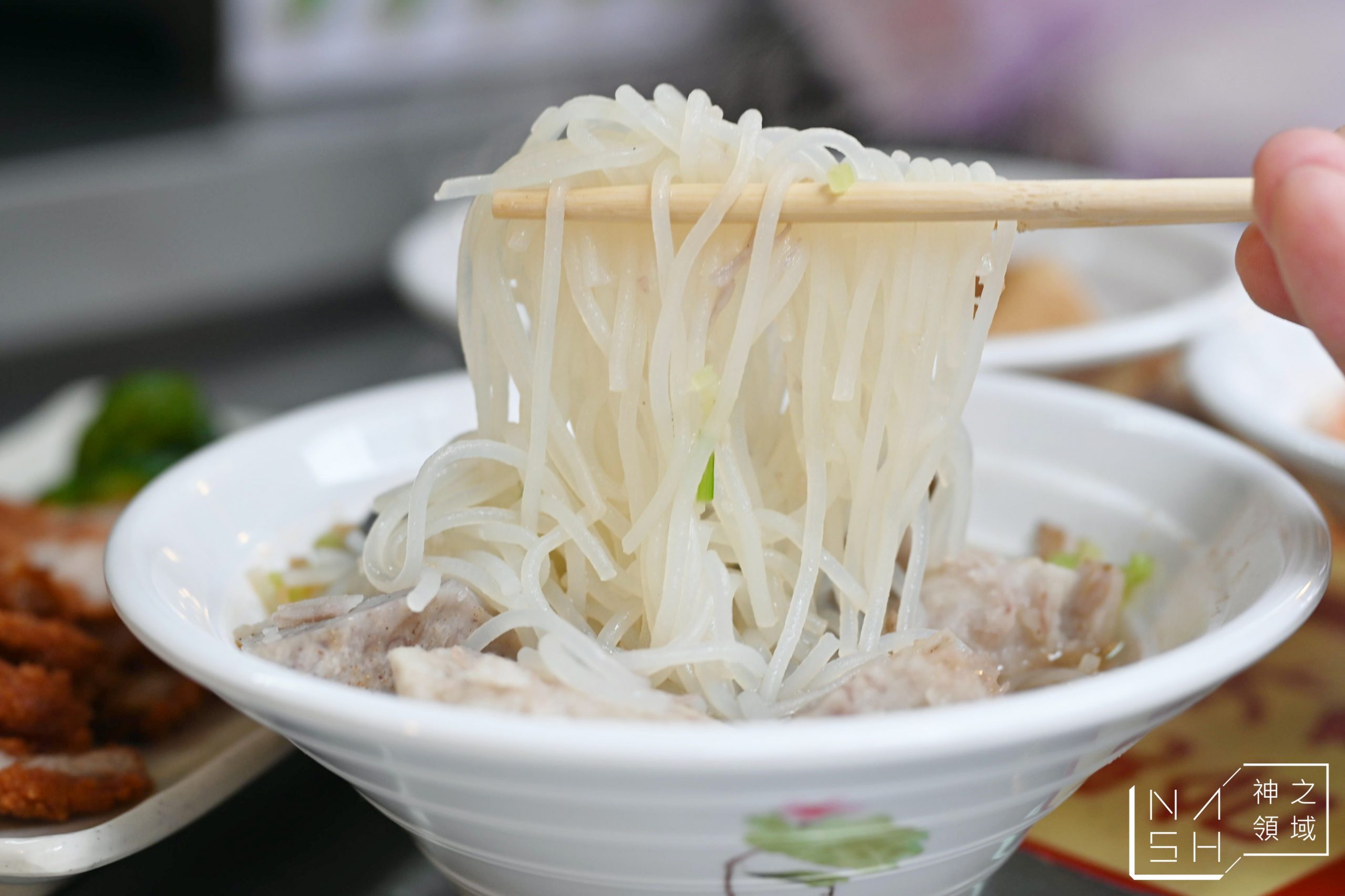 芋頭米粉