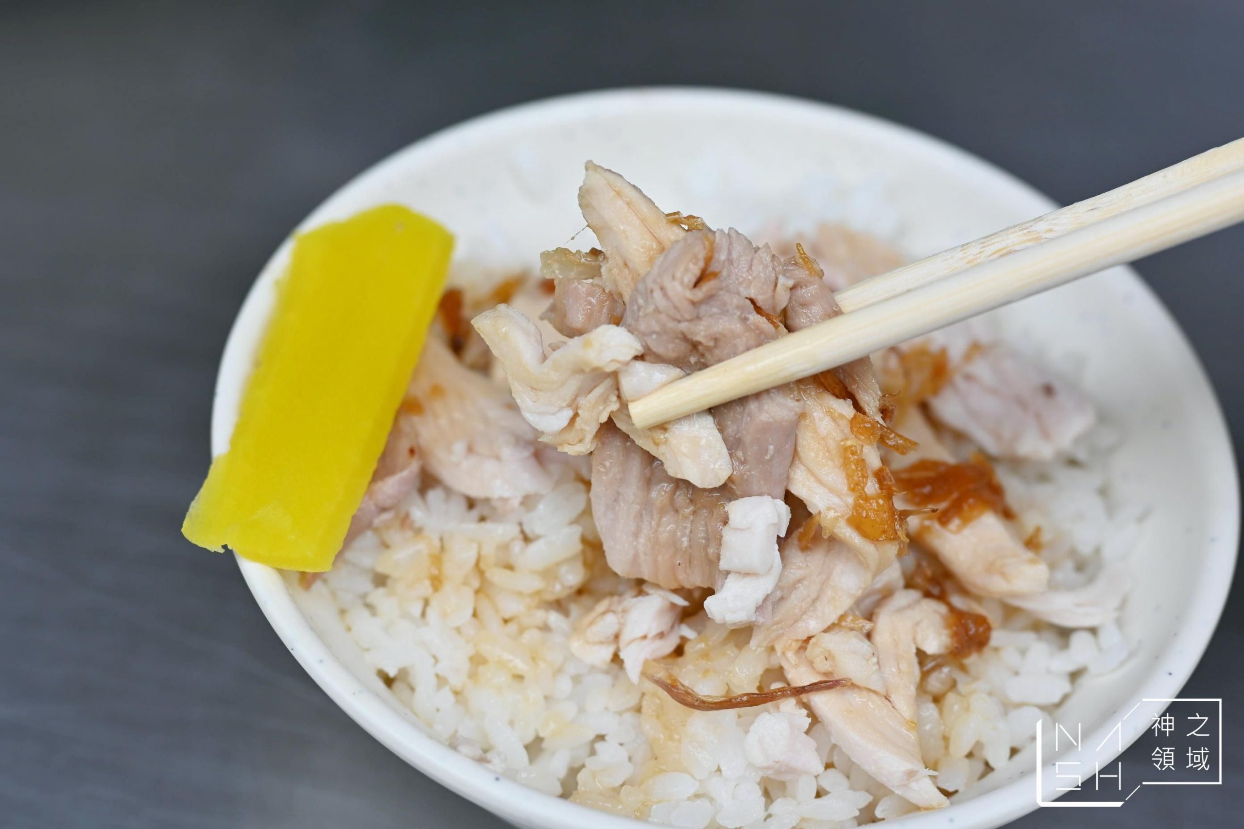 曾家火雞肉飯